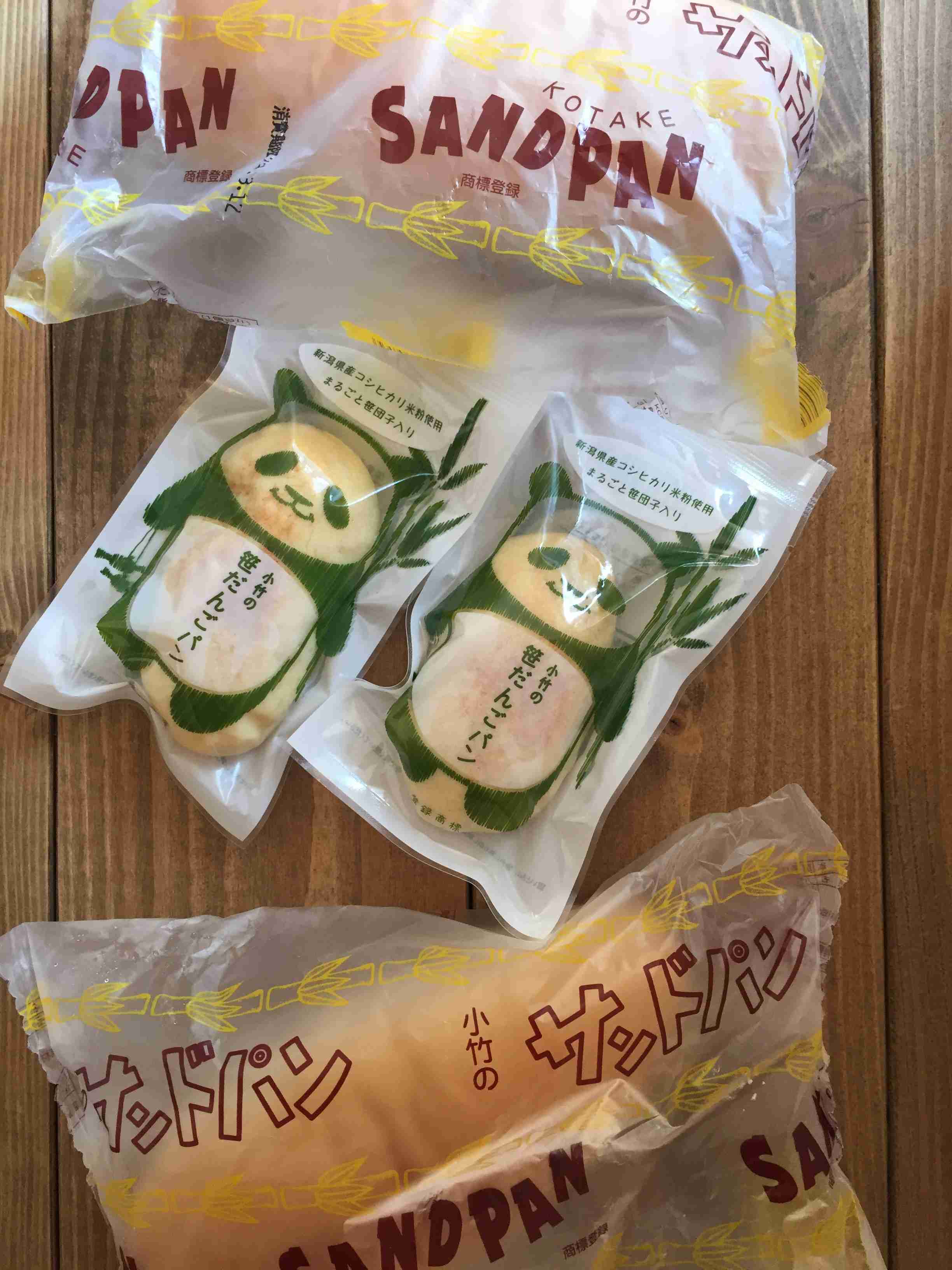 春の我が家の情景を貼るトピ