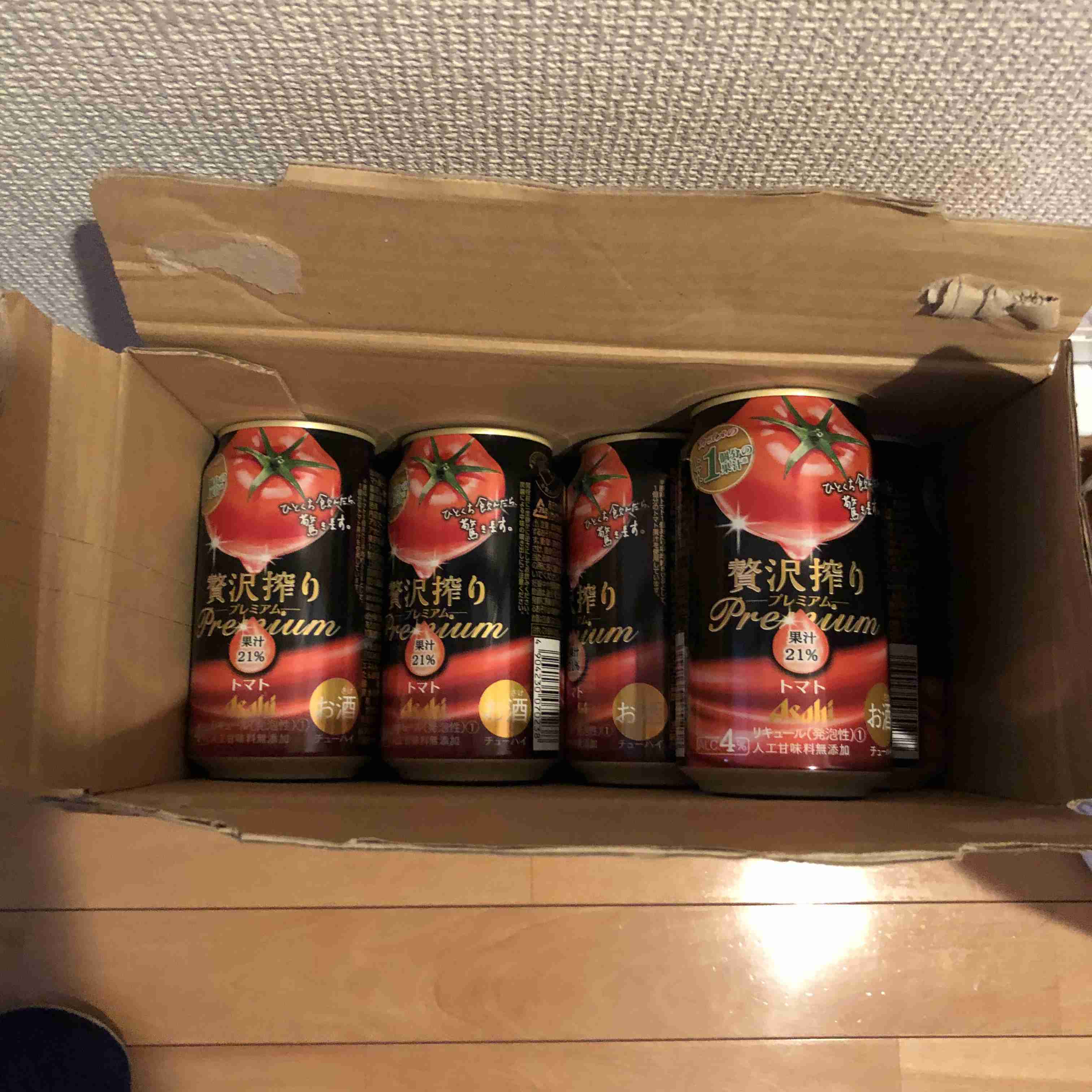 春の我が家の情景を貼るトピ