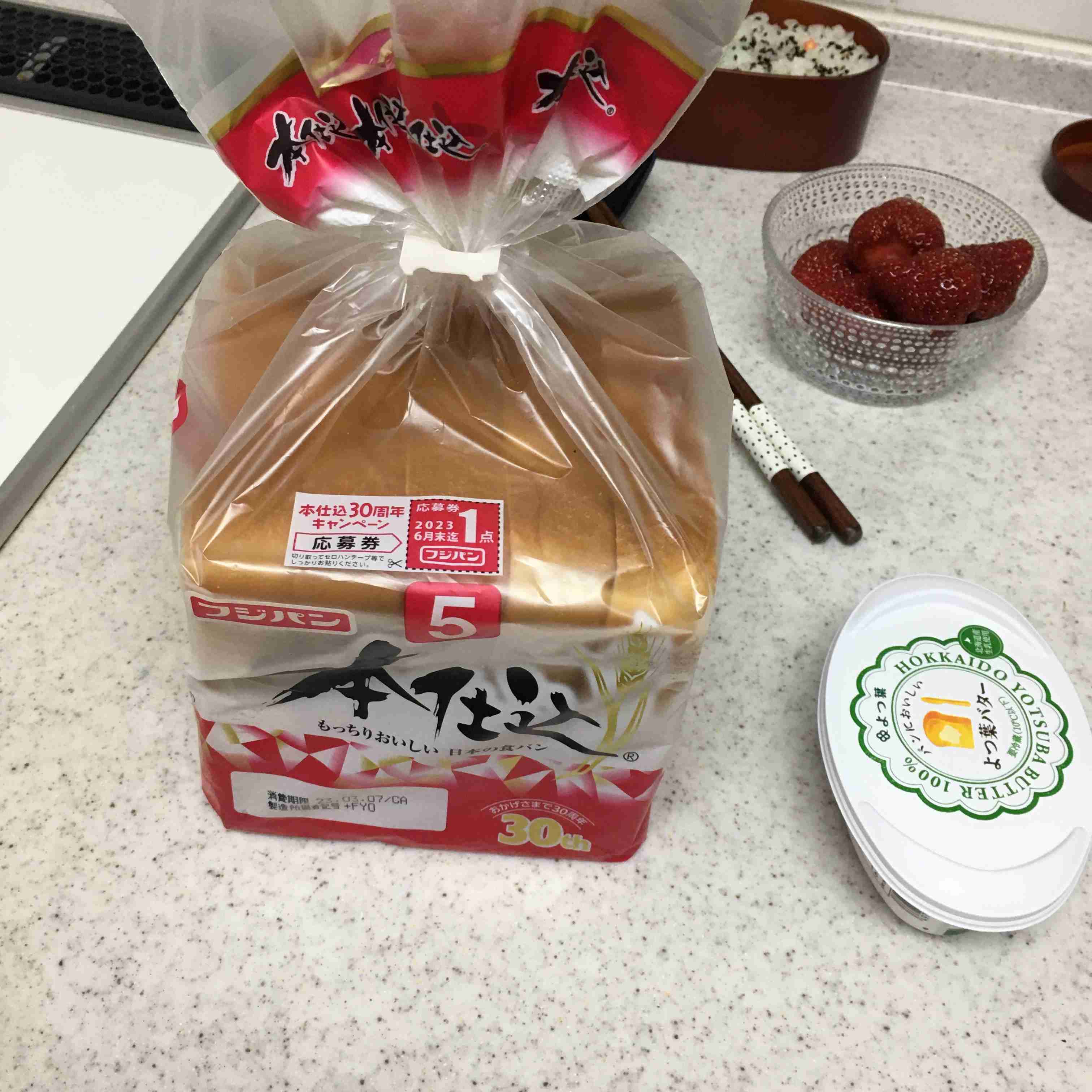 春の我が家の情景を貼るトピ