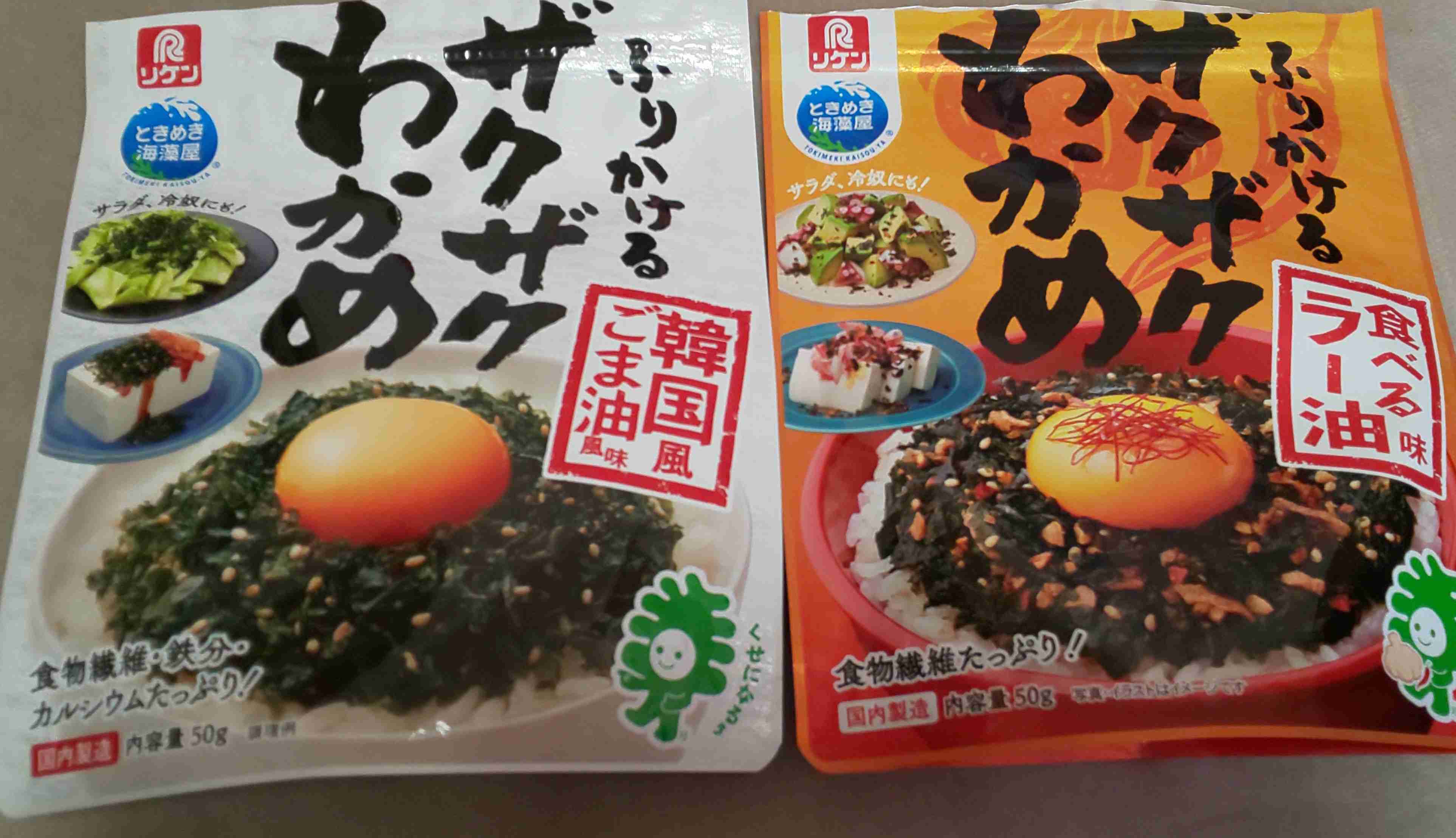 春の我が家の情景を貼るトピ
