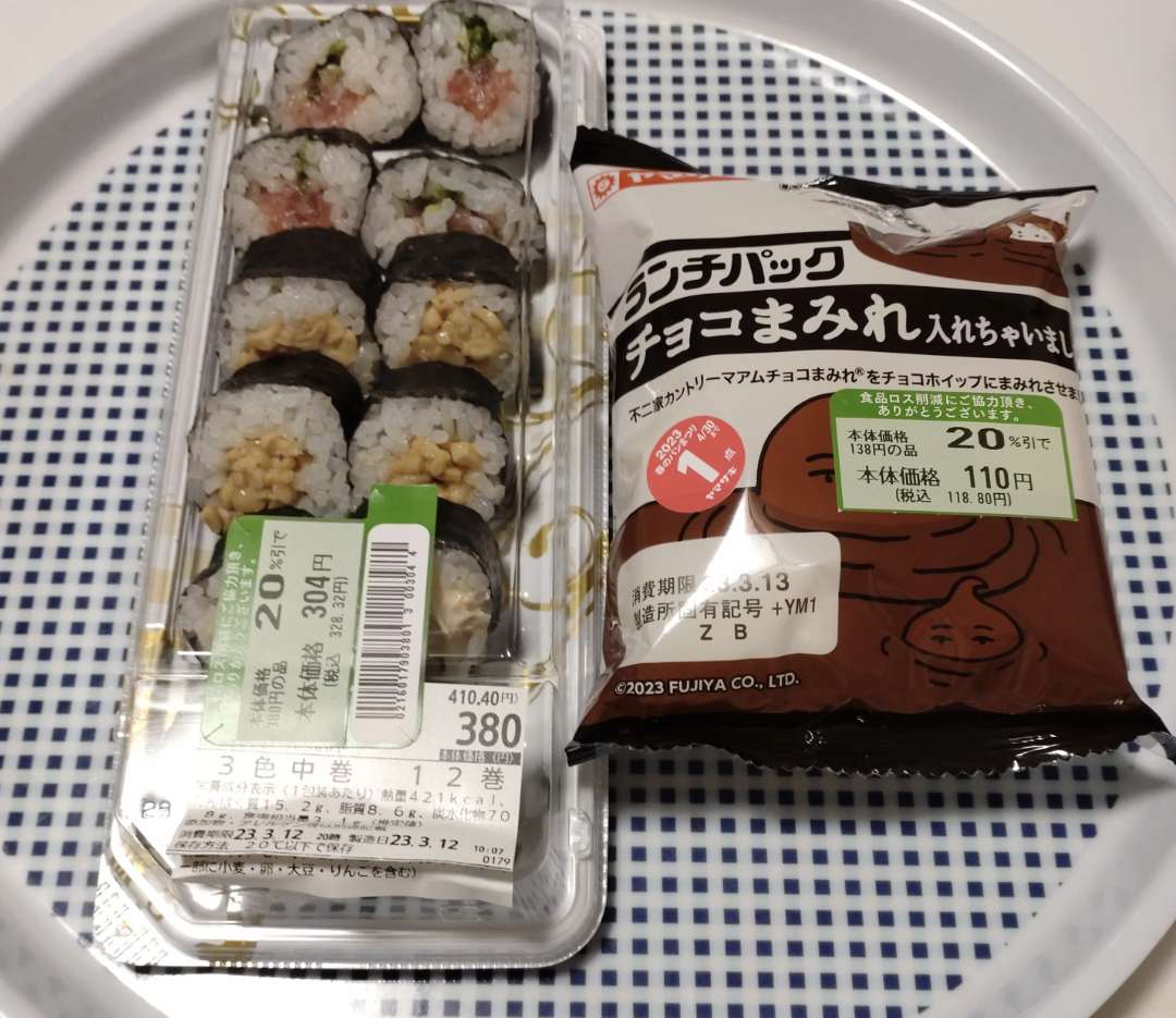 春の我が家の情景を貼るトピ