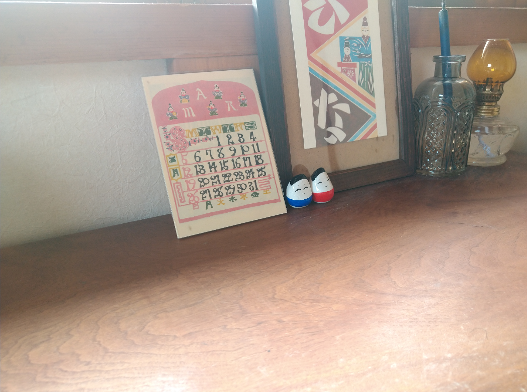 春の我が家の情景を貼るトピ