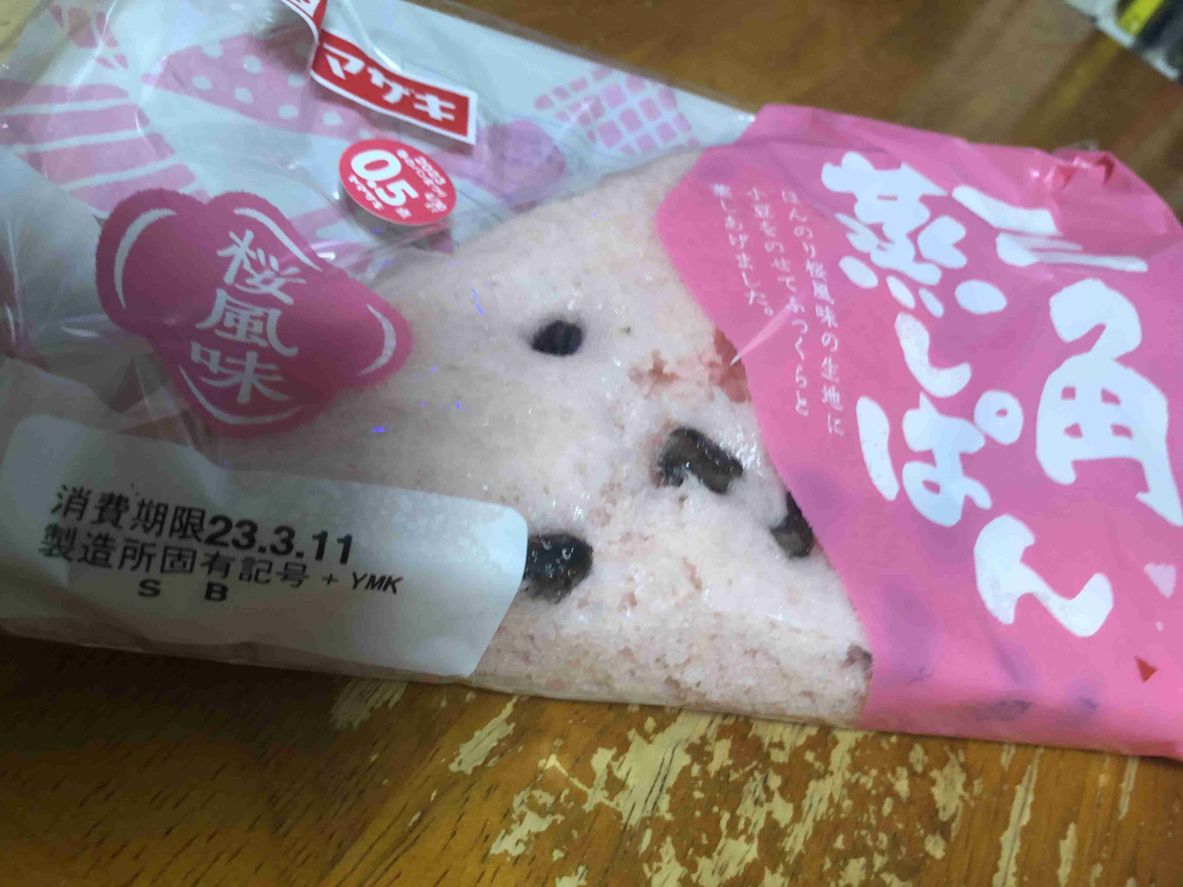 春の我が家の情景を貼るトピ