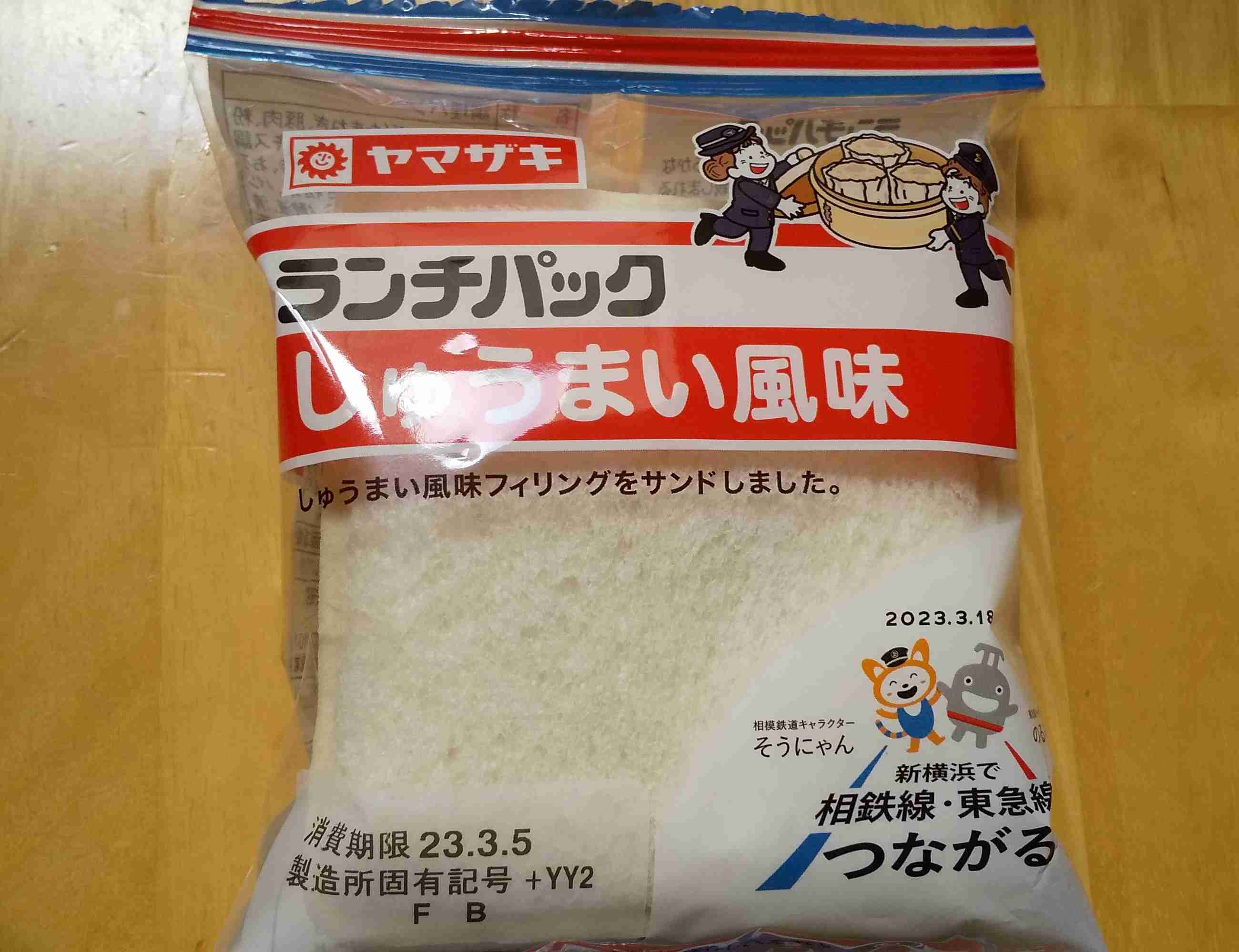 春の我が家の情景を貼るトピ