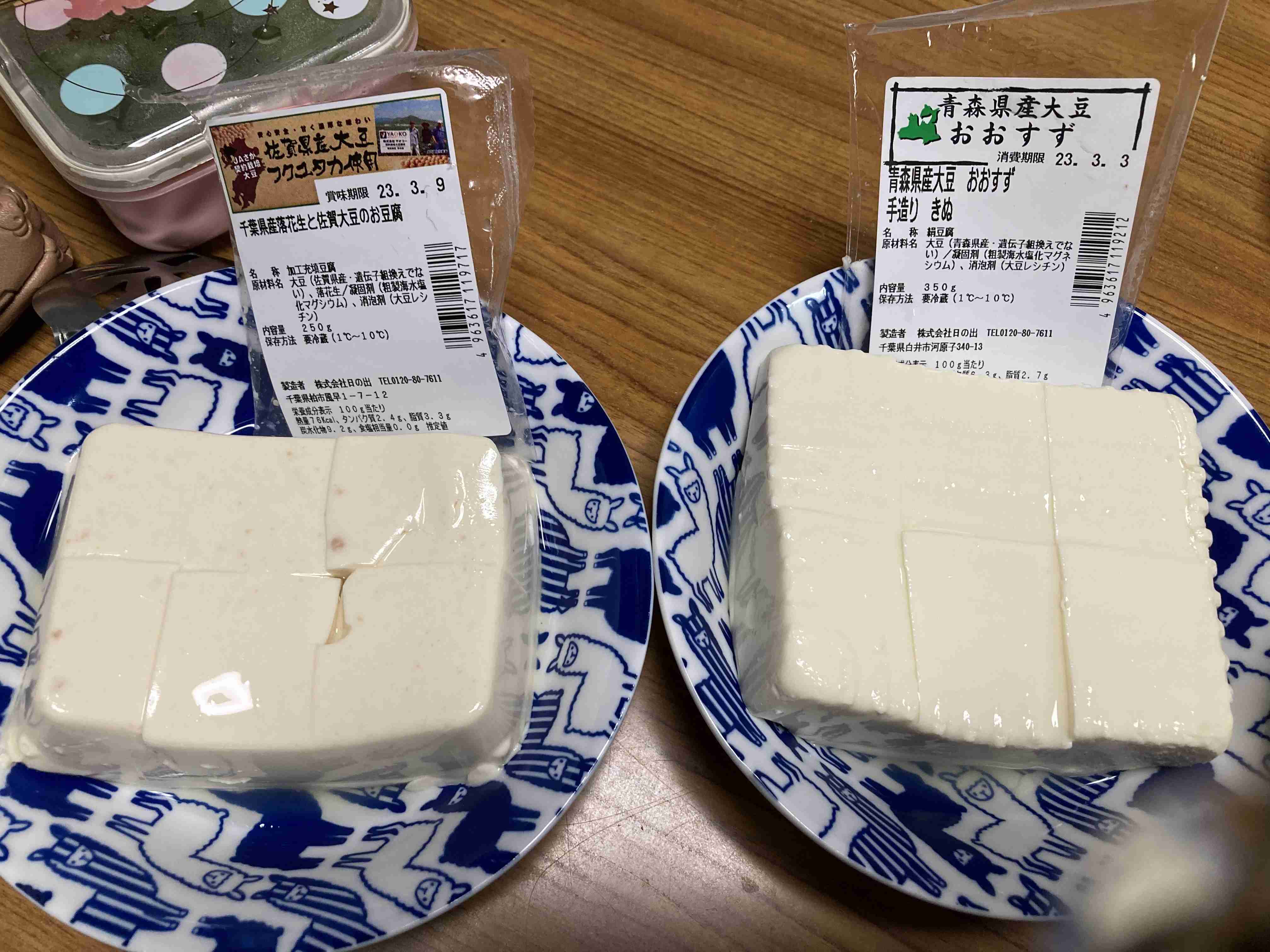 春の我が家の情景を貼るトピ