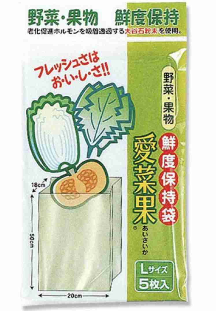 春の我が家の情景を貼るトピ