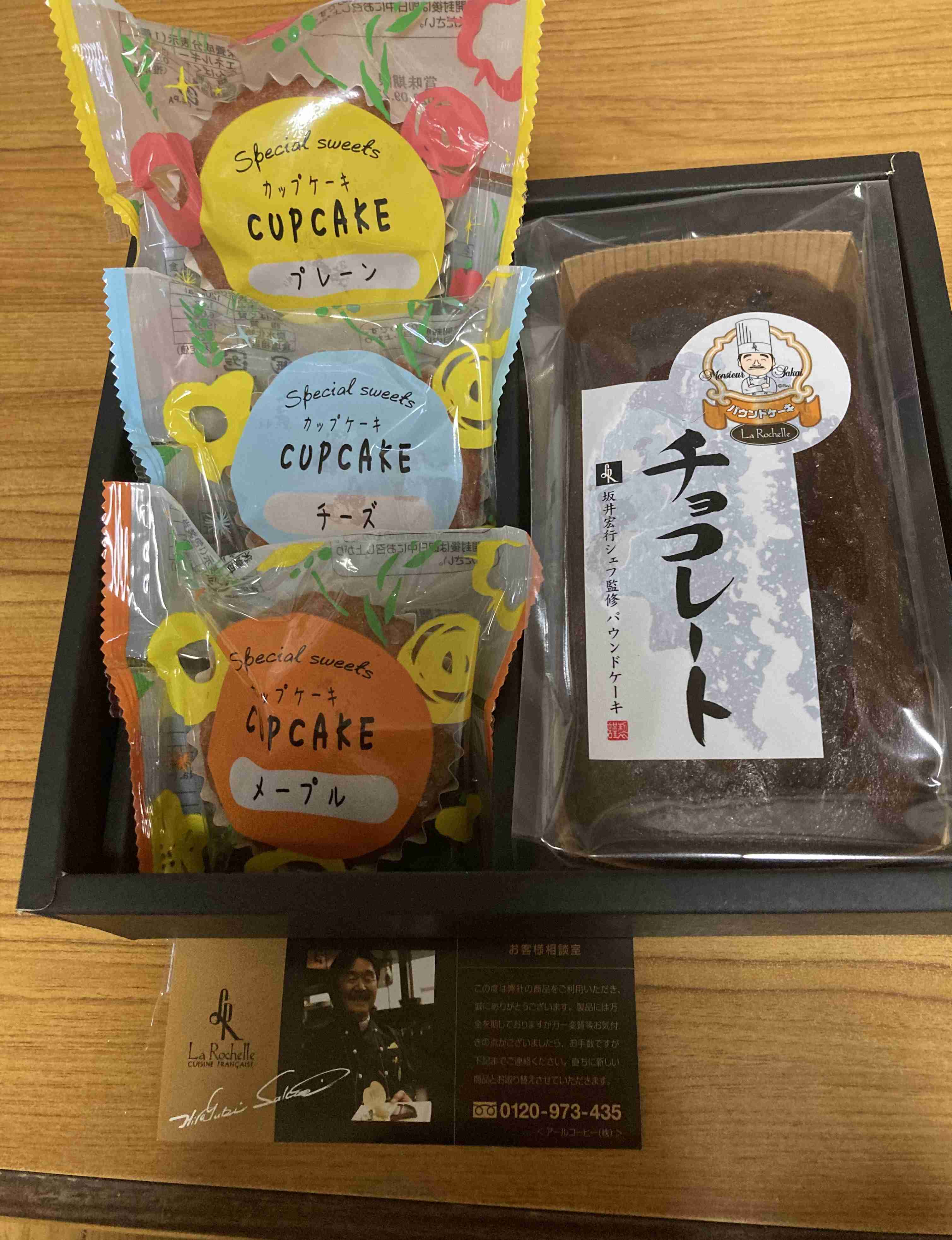 春の我が家の情景を貼るトピ