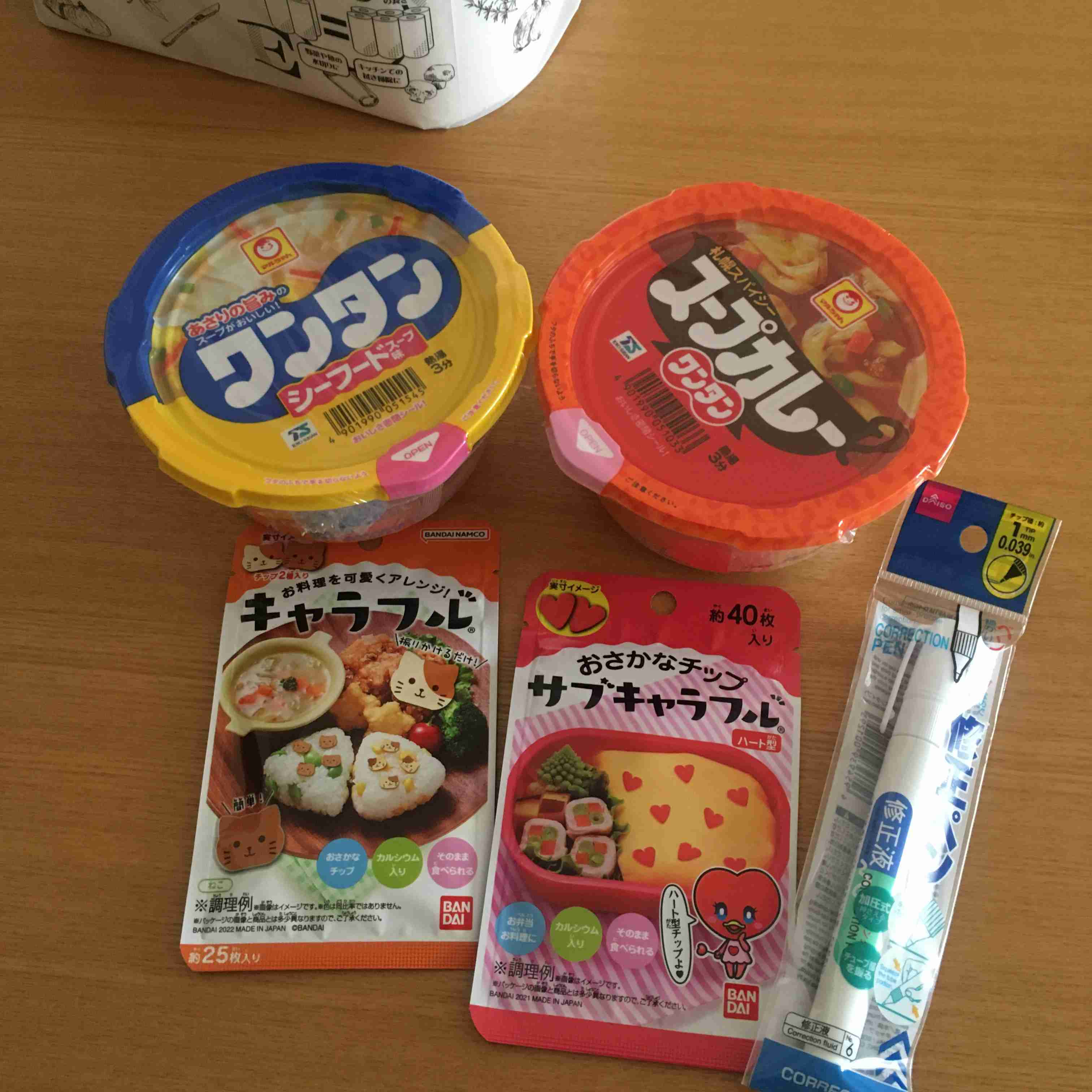 春の我が家の情景を貼るトピ