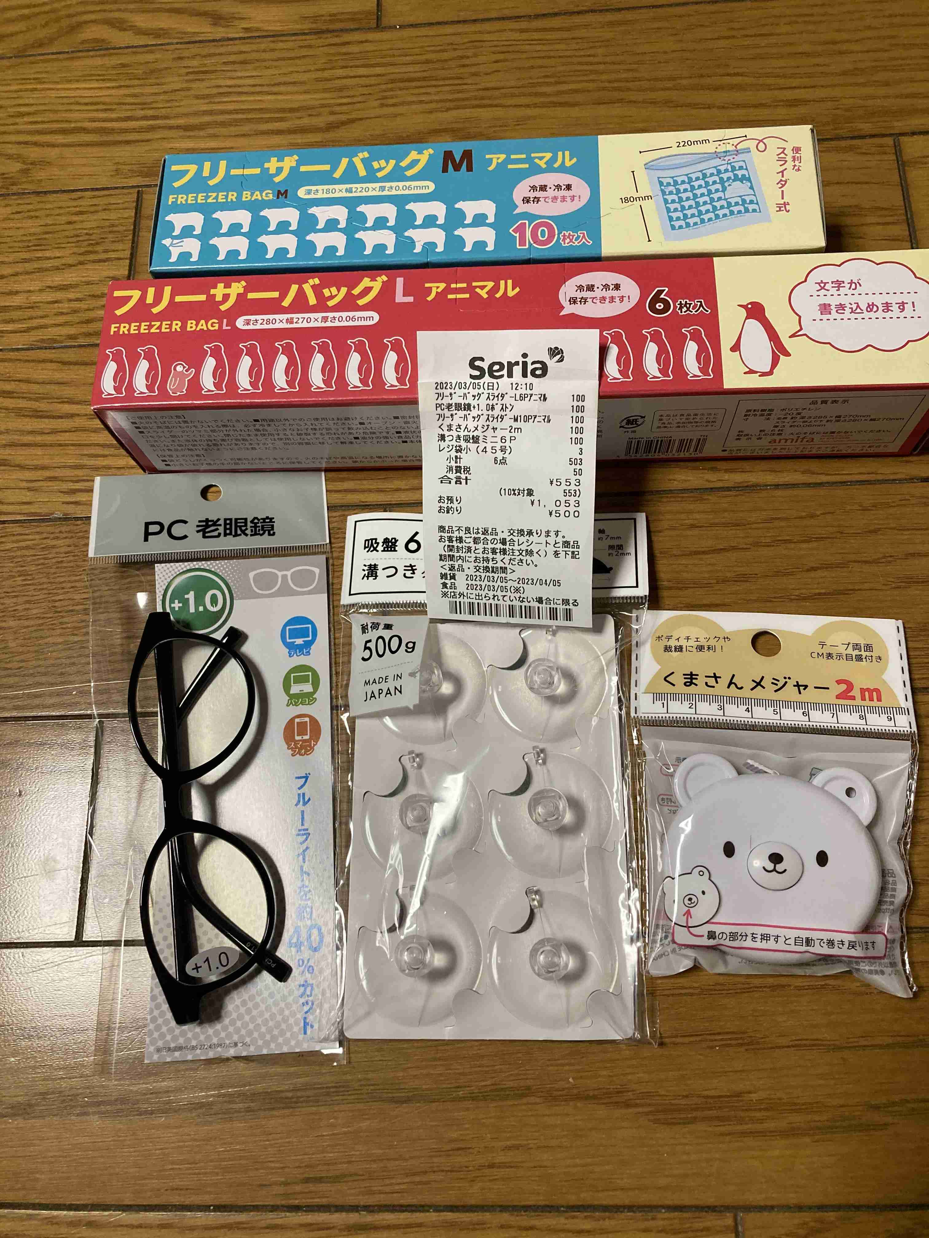 春の我が家の情景を貼るトピ