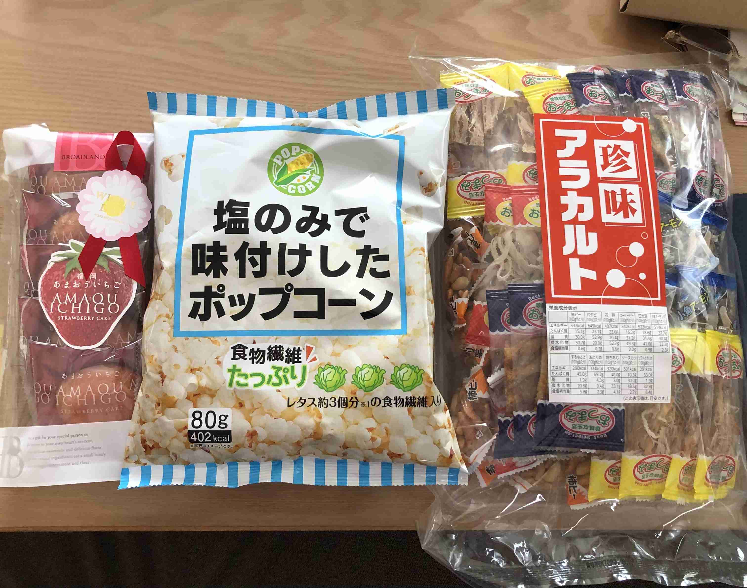 春の我が家の情景を貼るトピ