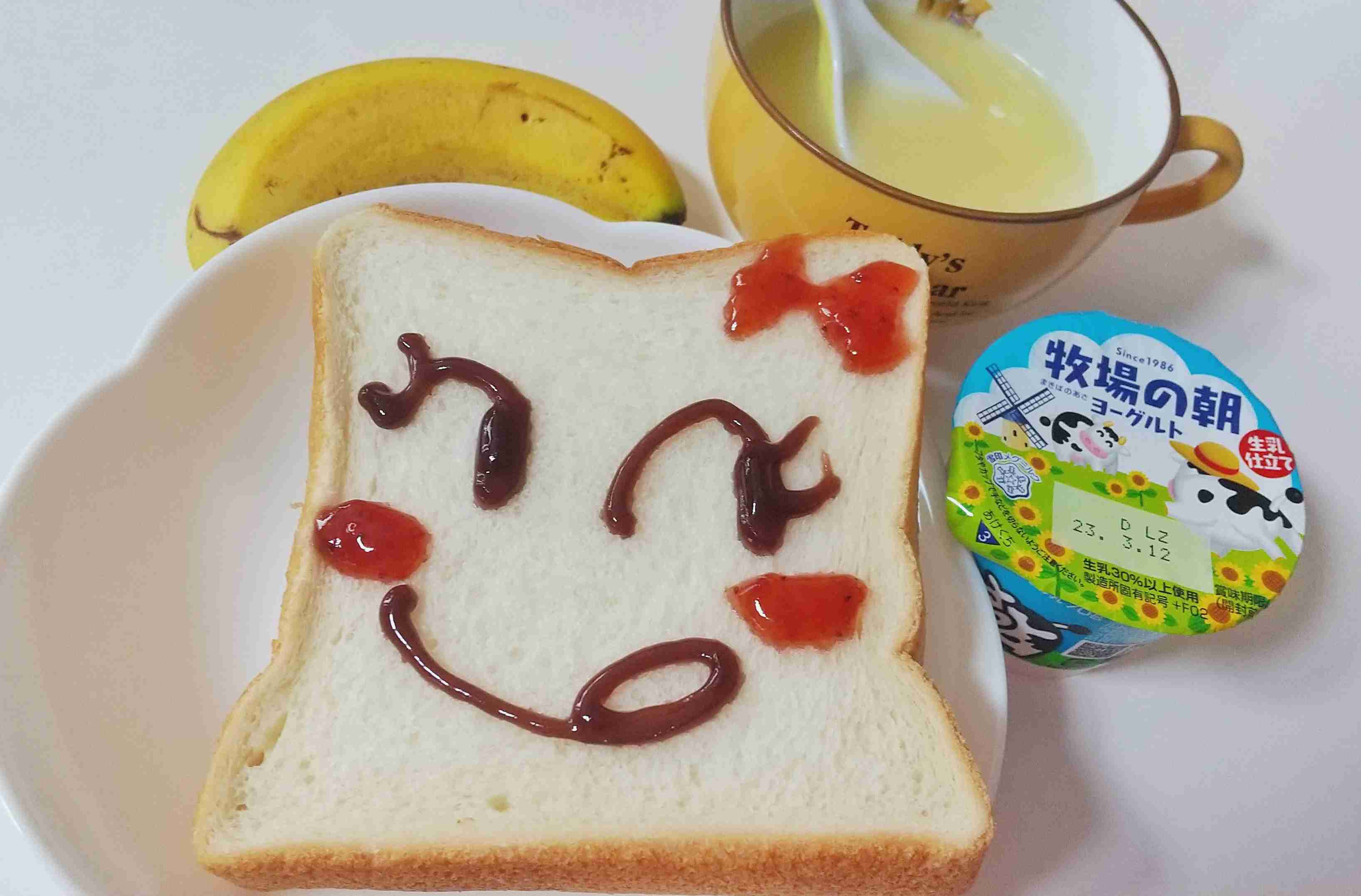 春の我が家の情景を貼るトピ