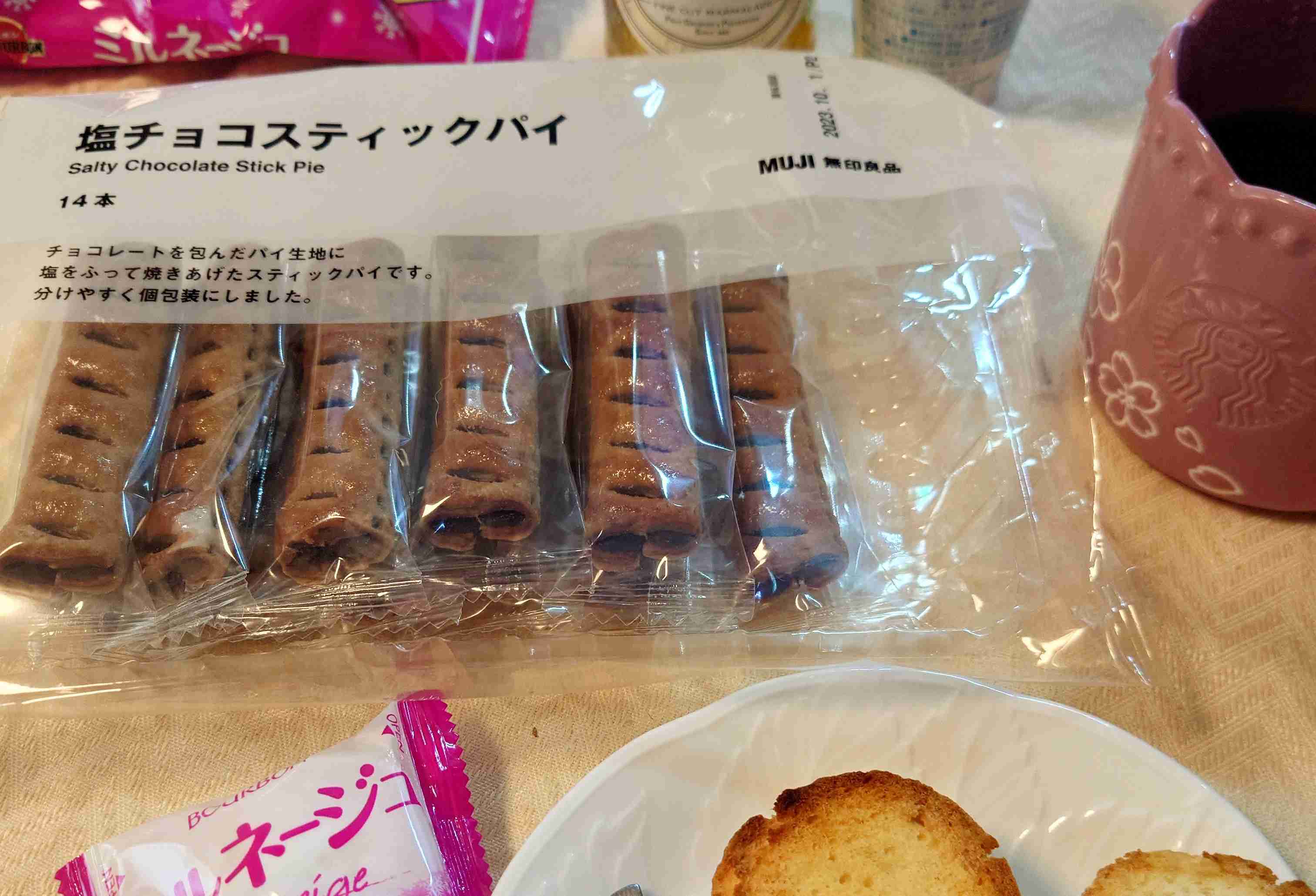 春の我が家の情景を貼るトピ