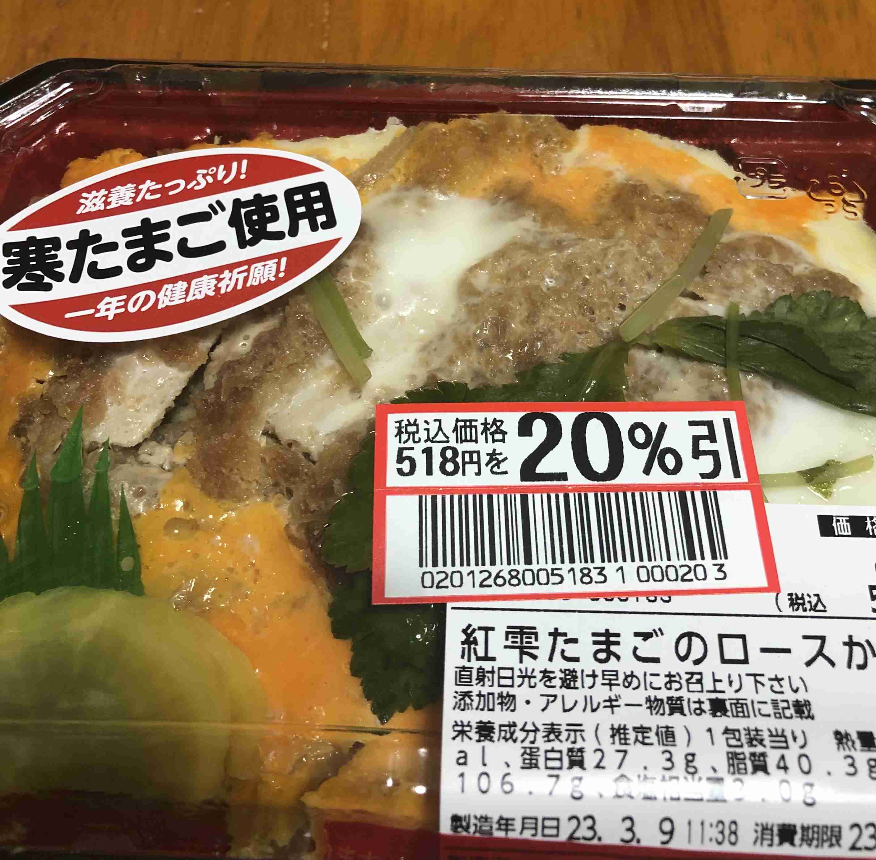 春の我が家の情景を貼るトピ