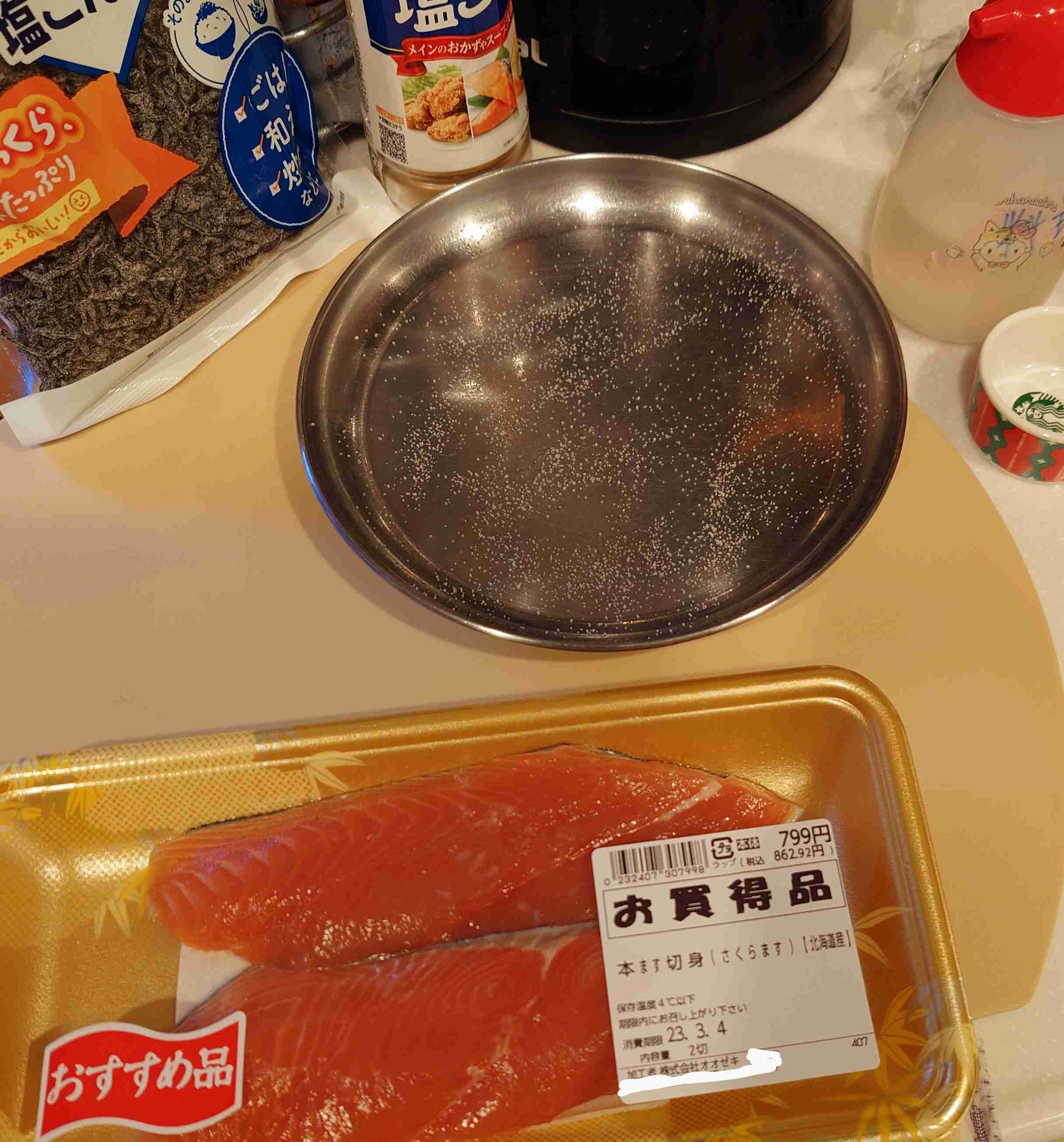 春の我が家の情景を貼るトピ