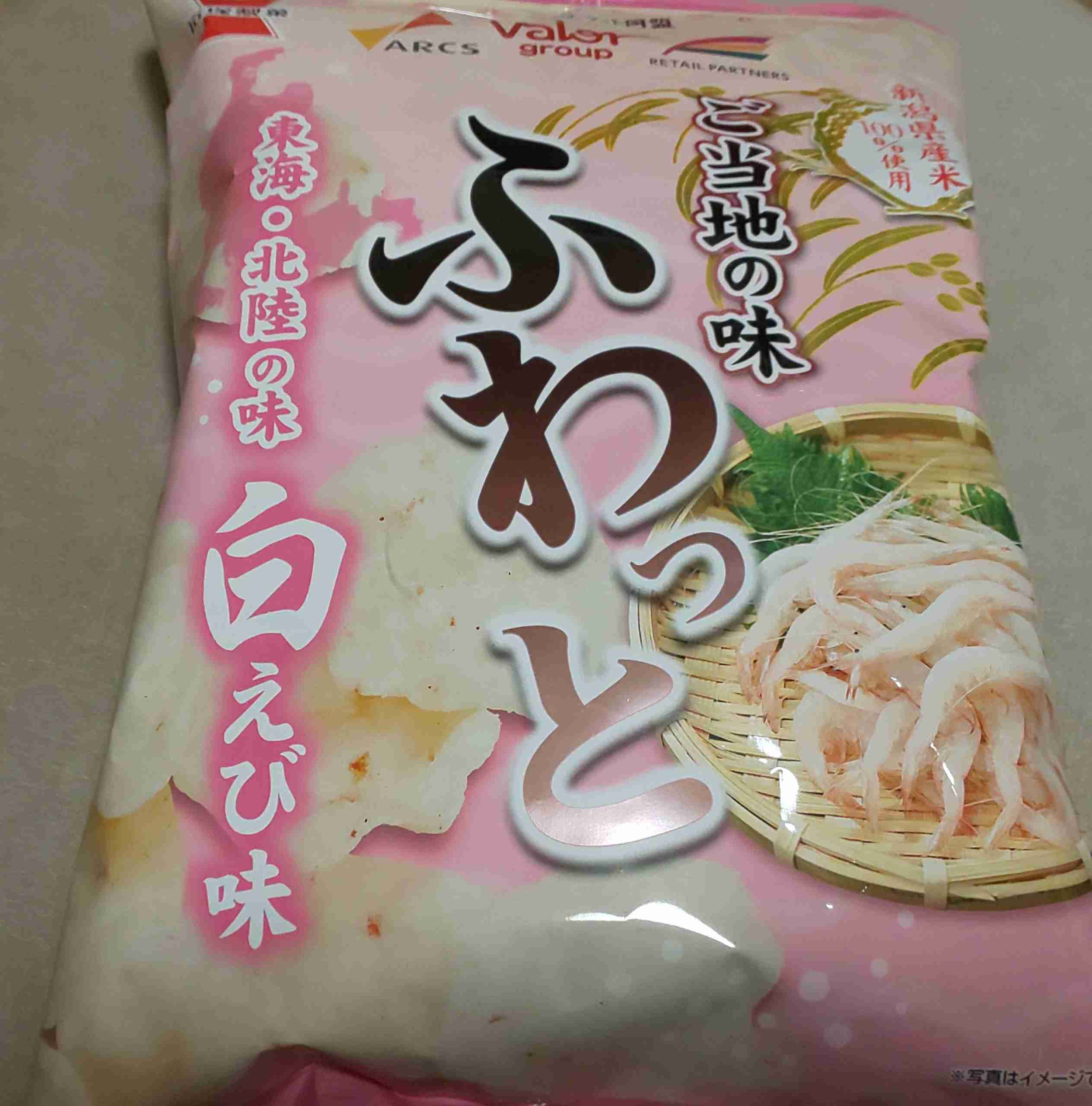 春の我が家の情景を貼るトピ