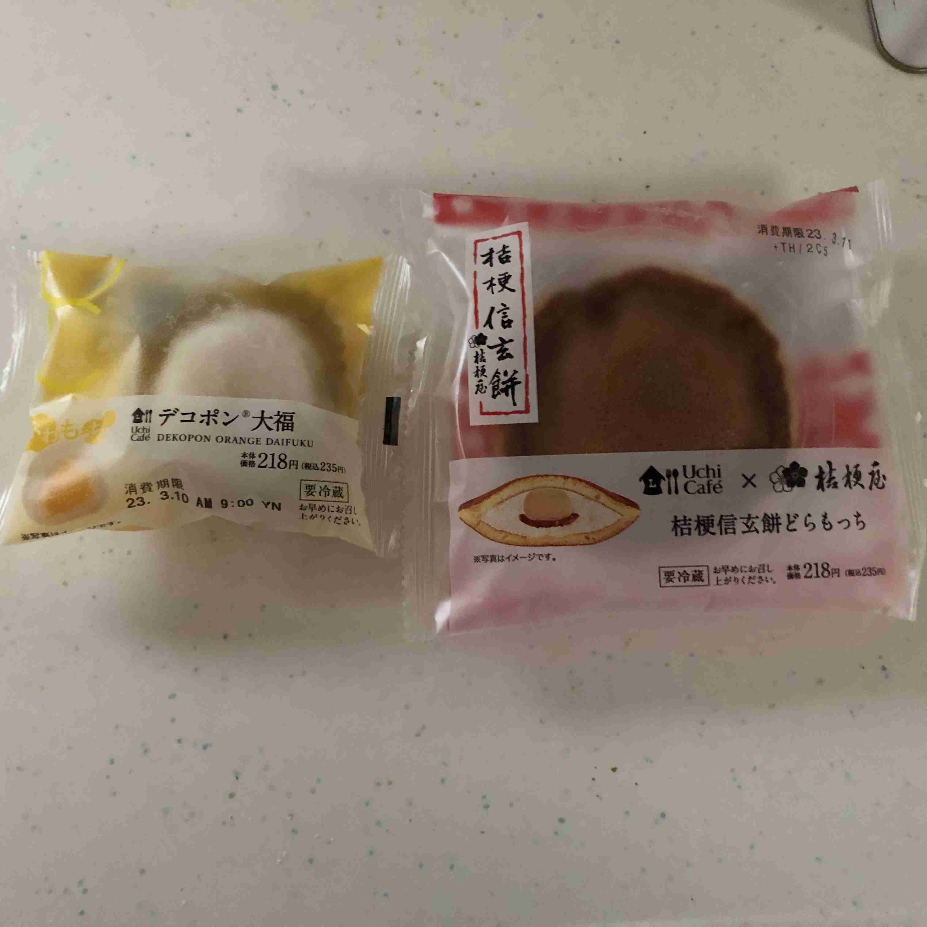春の我が家の情景を貼るトピ
