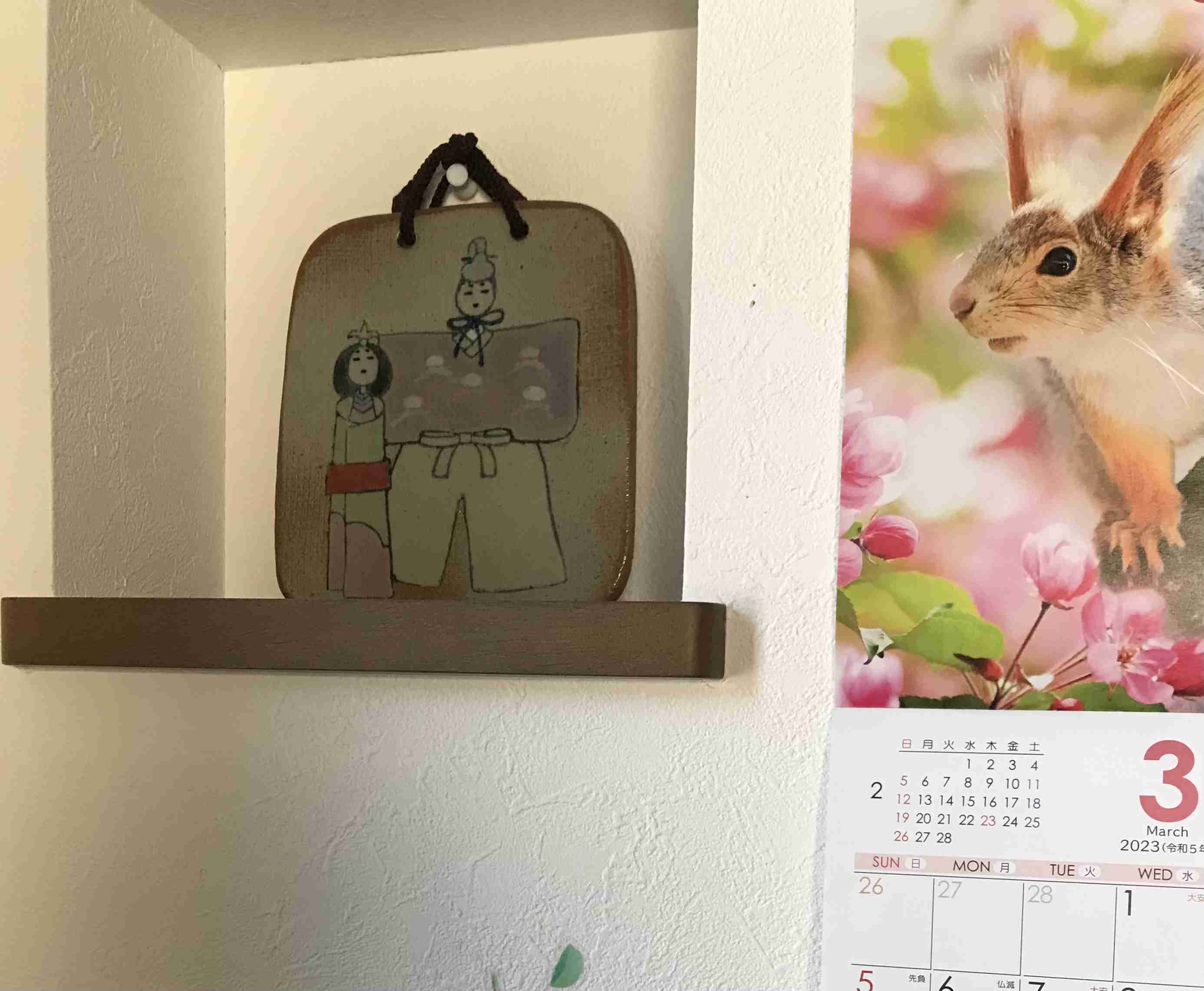 春の我が家の情景を貼るトピ