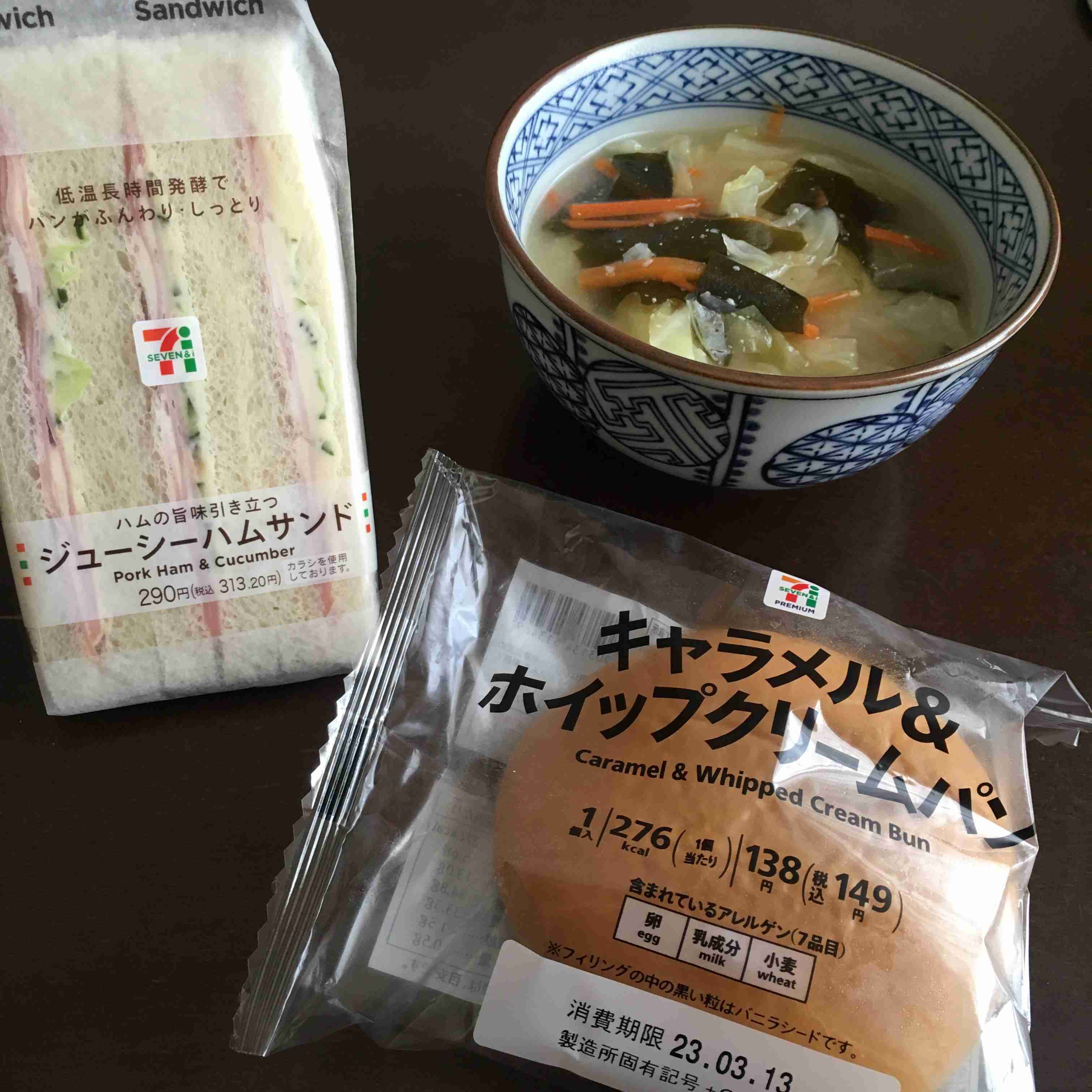 春の我が家の情景を貼るトピ