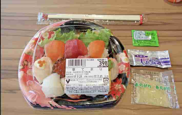 春の我が家の情景を貼るトピ