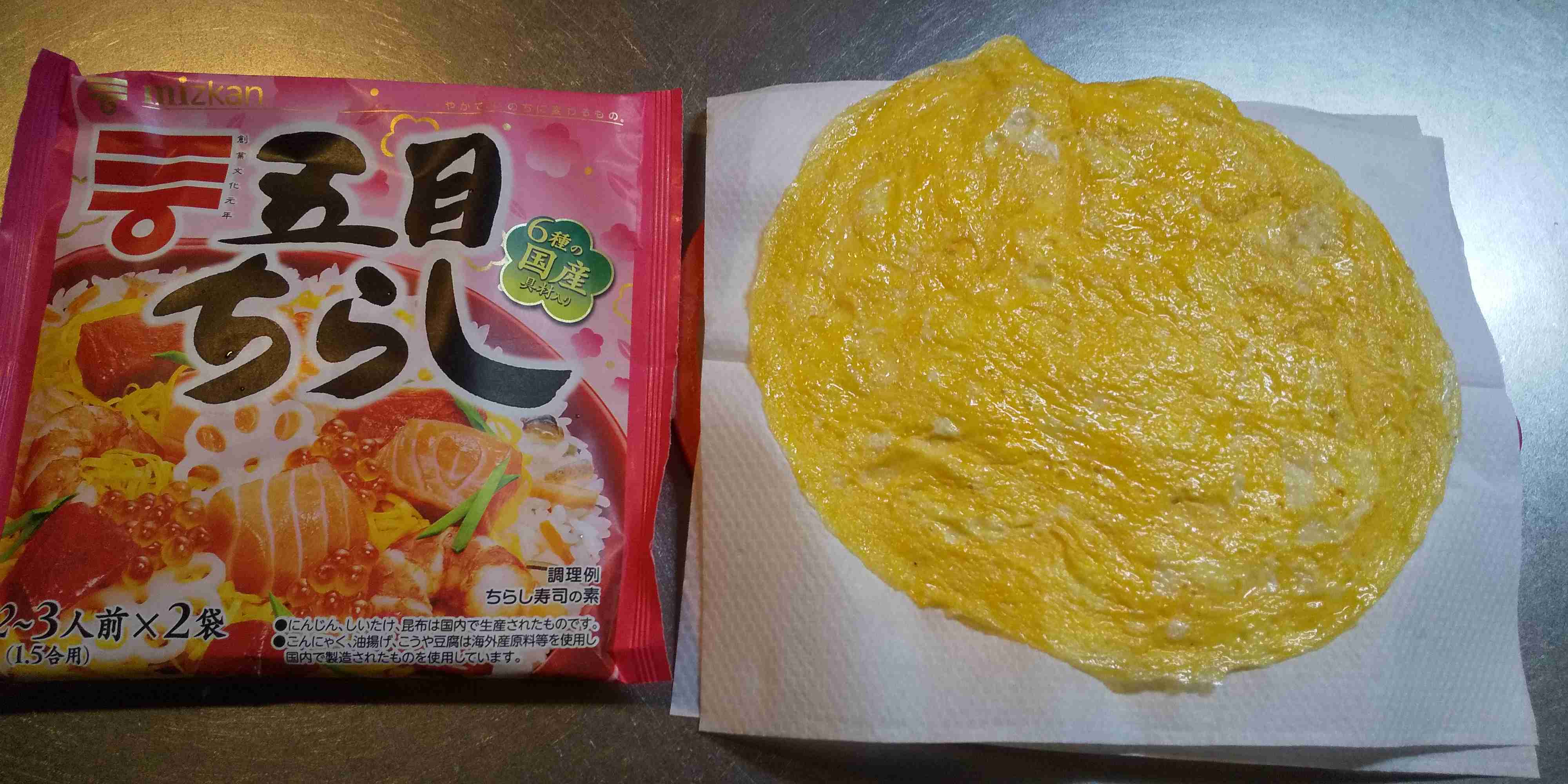 春の我が家の情景を貼るトピ