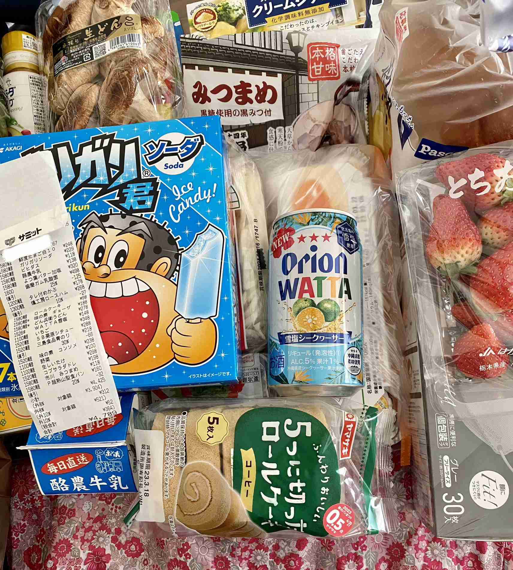 春の我が家の情景を貼るトピ