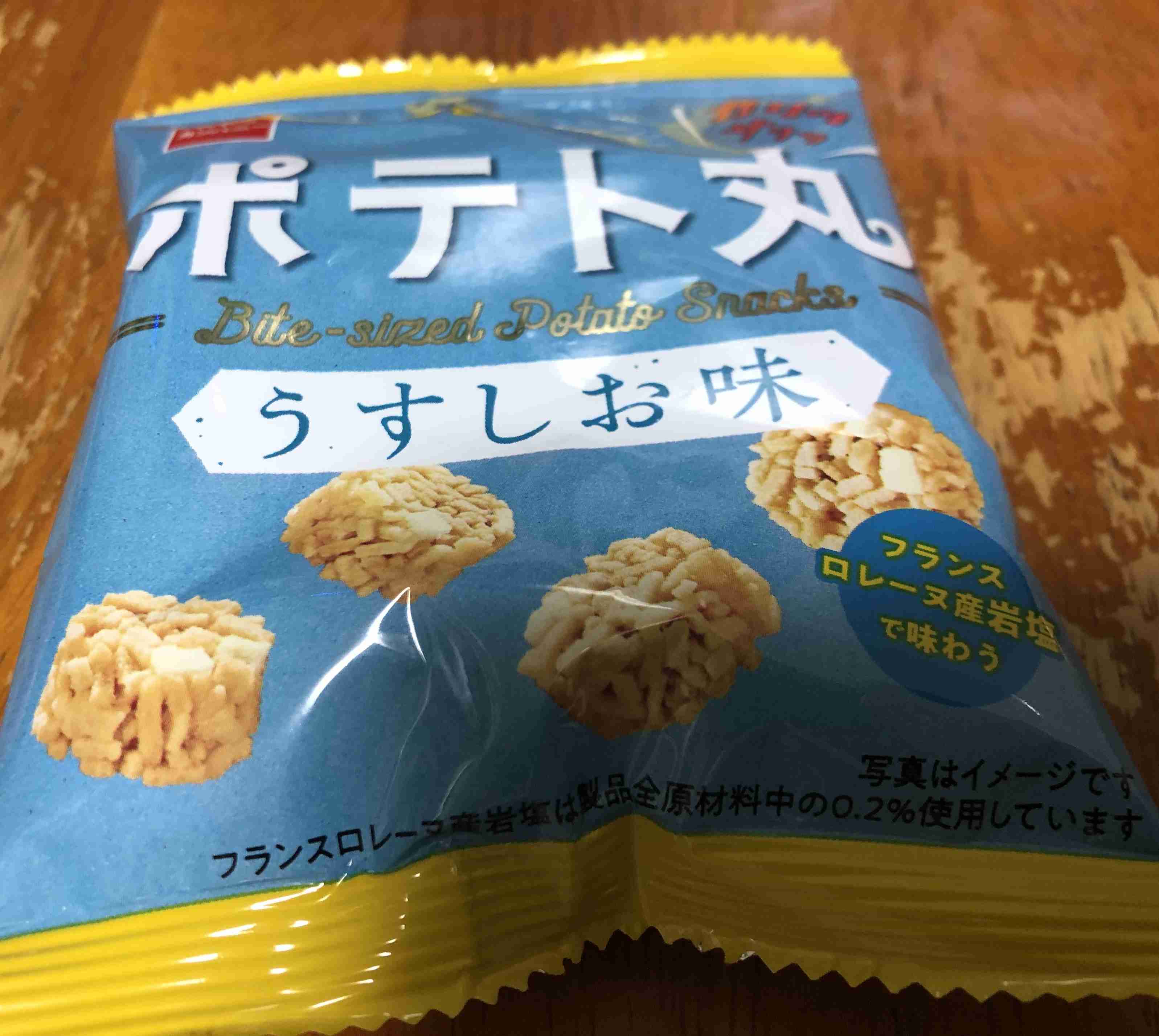 春の我が家の情景を貼るトピ