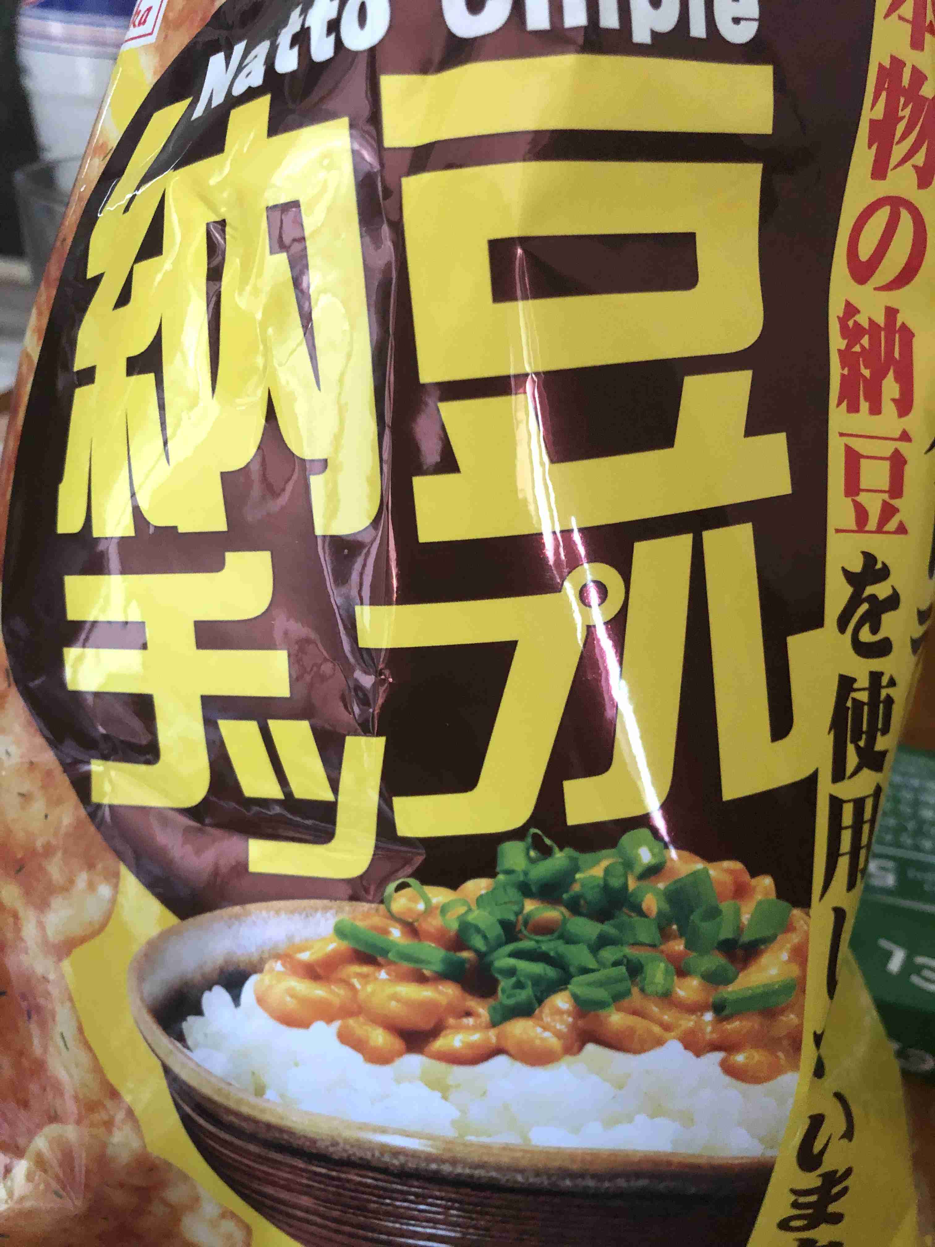 春の我が家の情景を貼るトピ