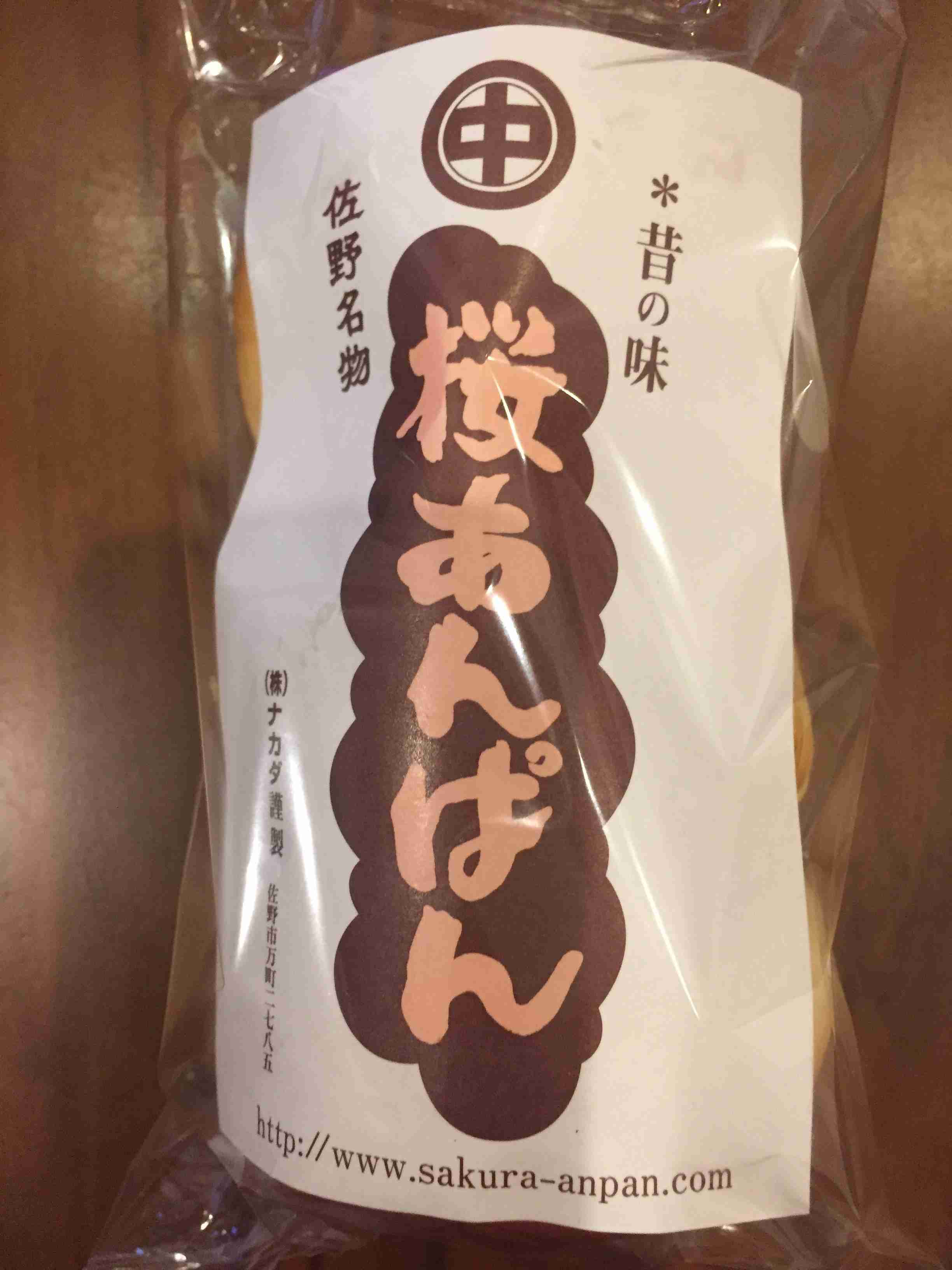 春の我が家の情景を貼るトピ