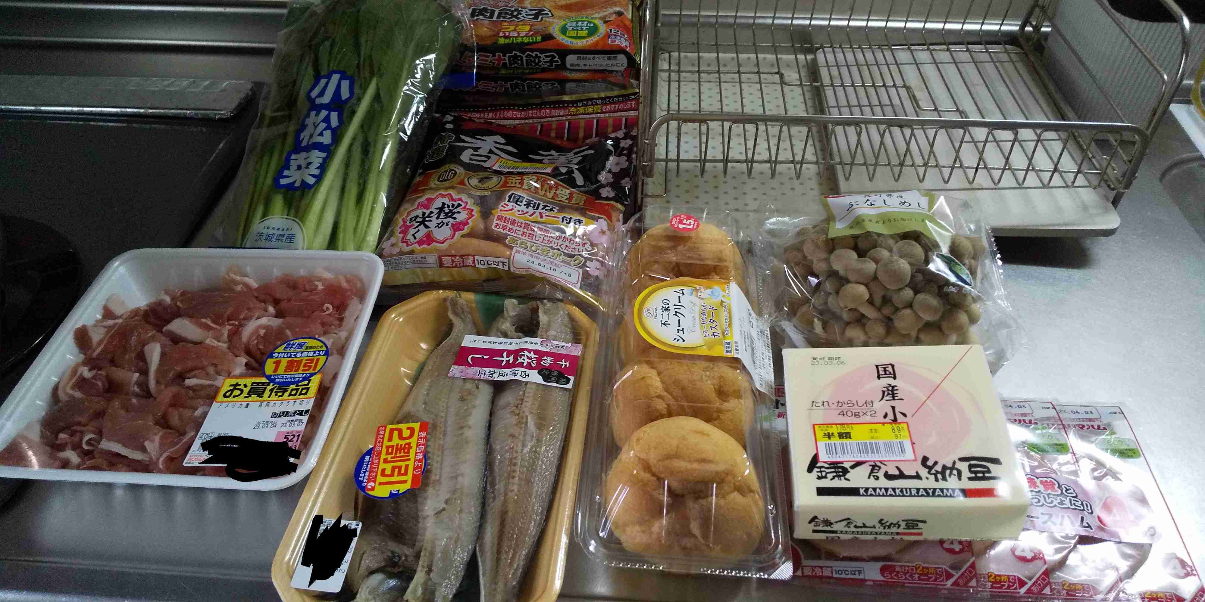 春の我が家の情景を貼るトピ