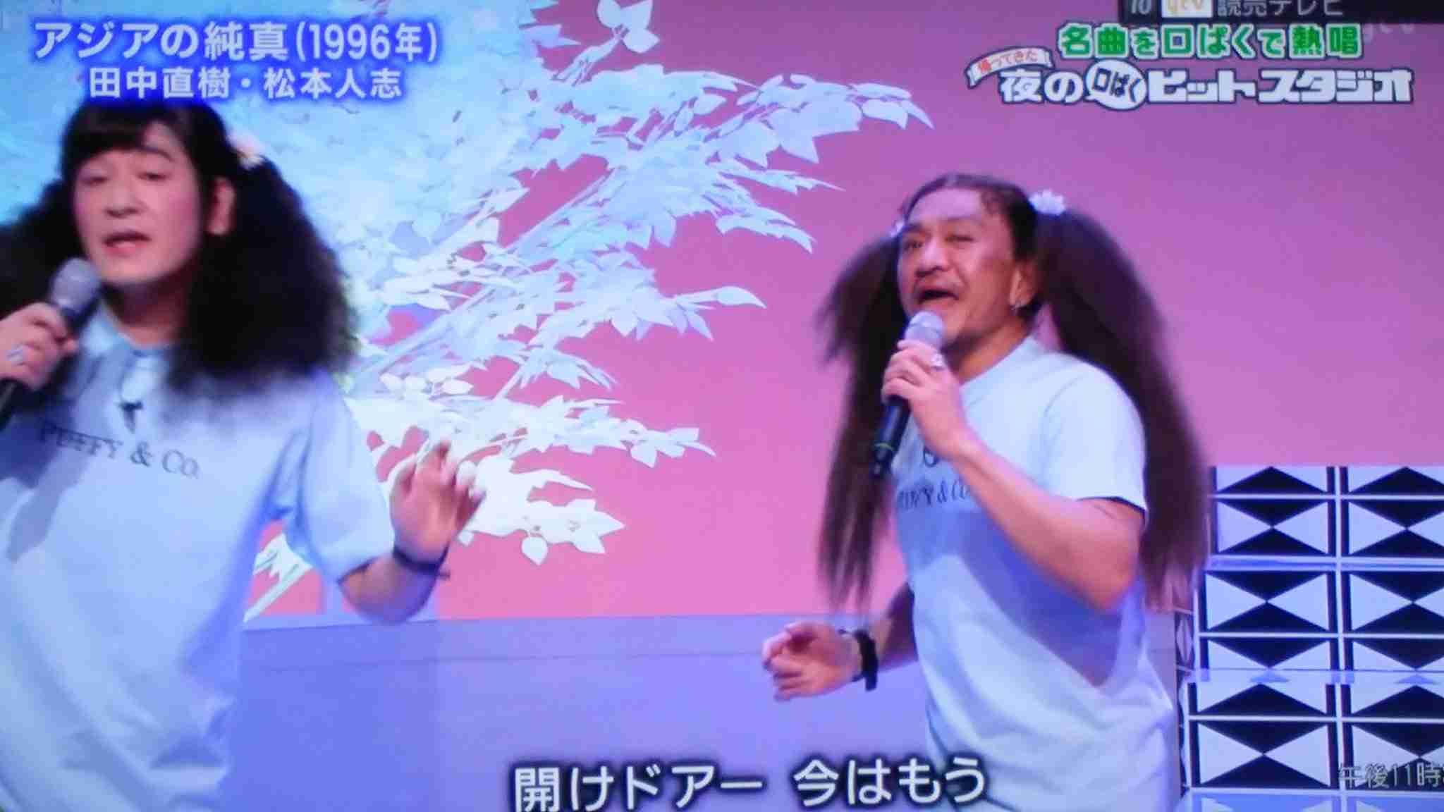PUFFY大貫亜美、駐車料金の高さに大誤算　ファンもあ然「高級ホテル泊まれますね…」