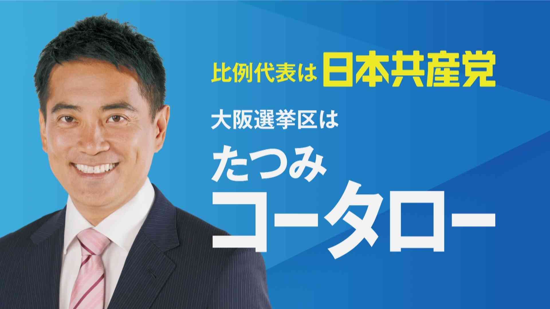 大阪知事選　ヒョウ柄おばちゃん谷口真由美氏「自己責任はもう嫌やねん」オッサン社会にツッコミ