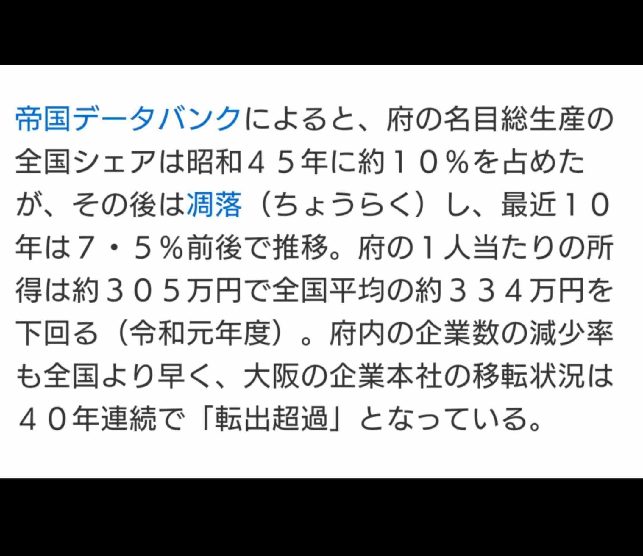大阪知事選　ヒョウ柄おばちゃん谷口真由美氏「自己責任はもう嫌やねん」オッサン社会にツッコミ