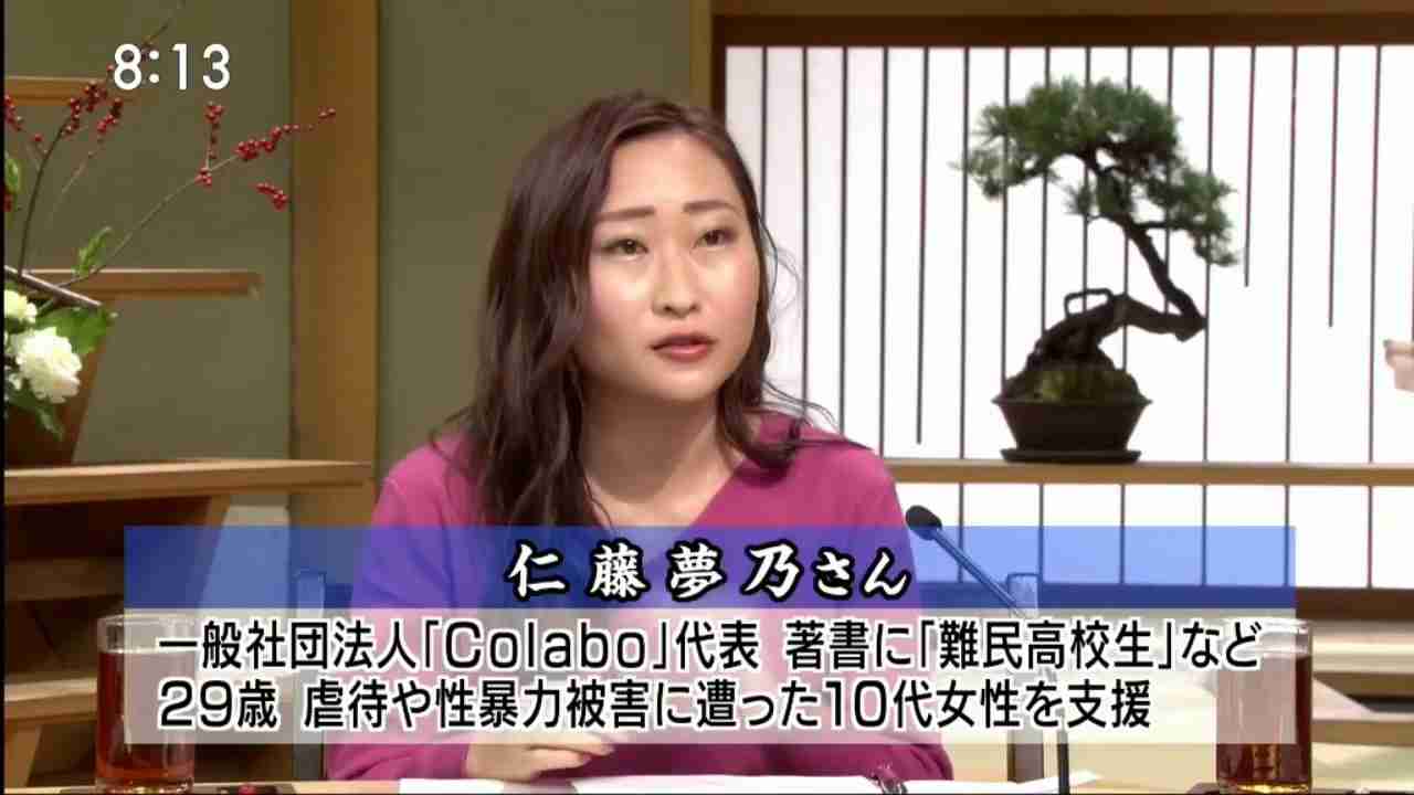 大阪知事選　ヒョウ柄おばちゃん谷口真由美氏「自己責任はもう嫌やねん」オッサン社会にツッコミ