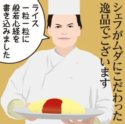 年を重ねることでこだわりが減ってきた