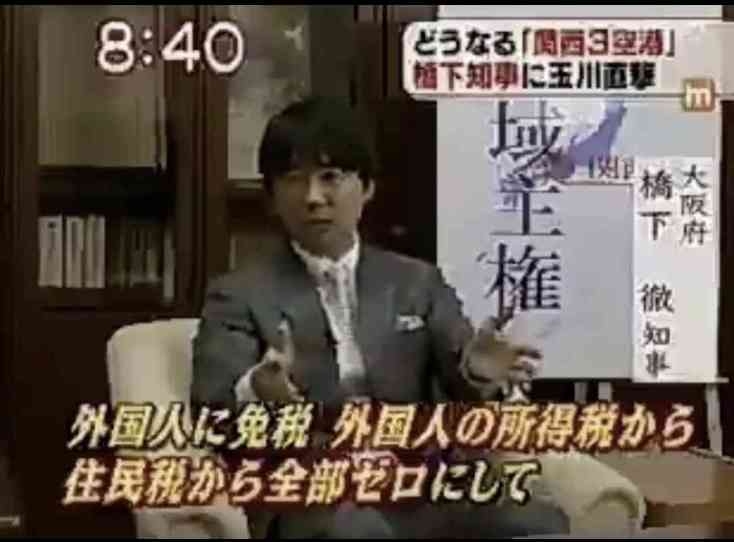 緊急事態条項について語りたい