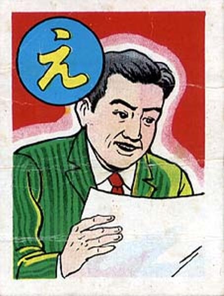 緊急事態条項について語りたい