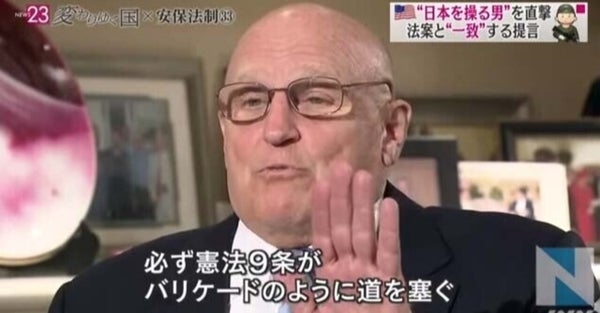 緊急事態条項について語りたい