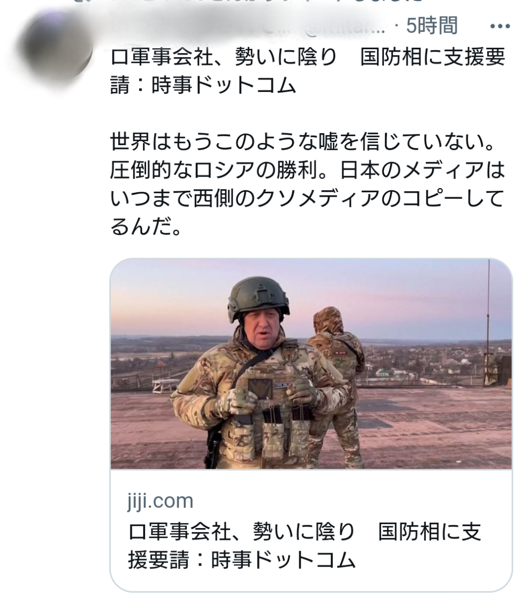 緊急事態条項について語りたい