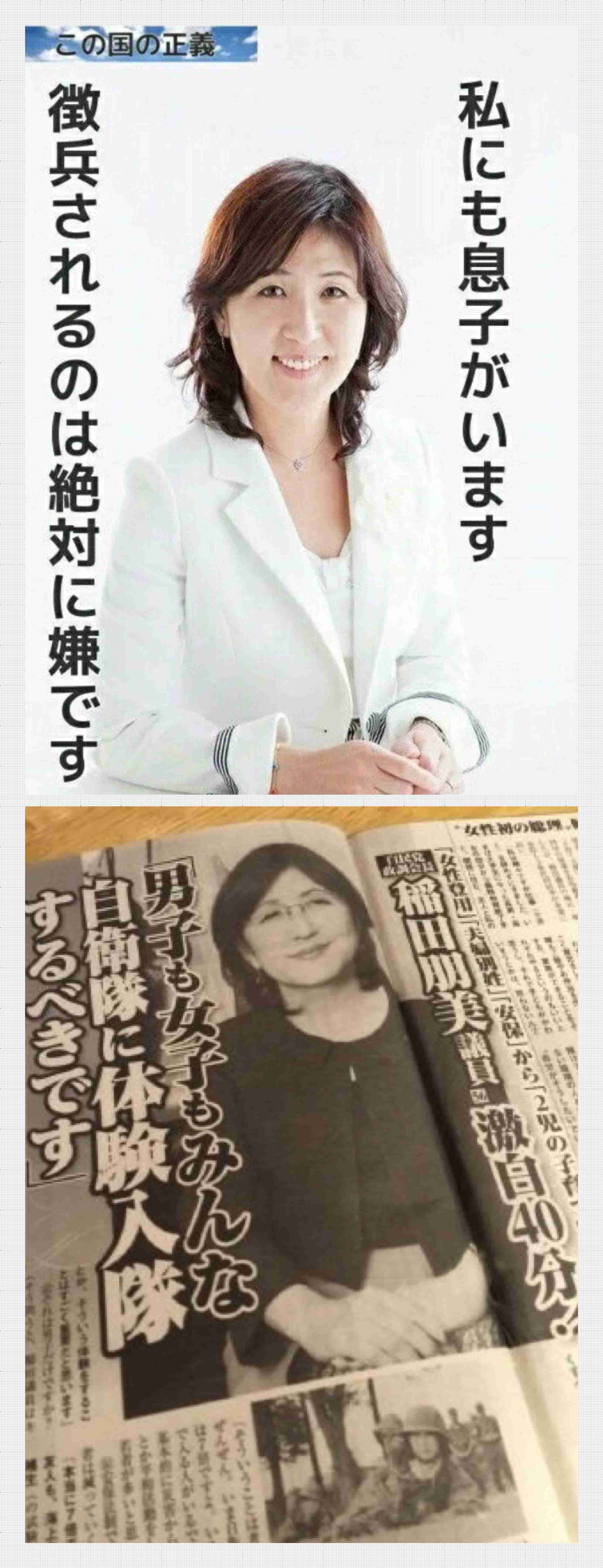 緊急事態条項について語りたい