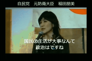 緊急事態条項について語りたい