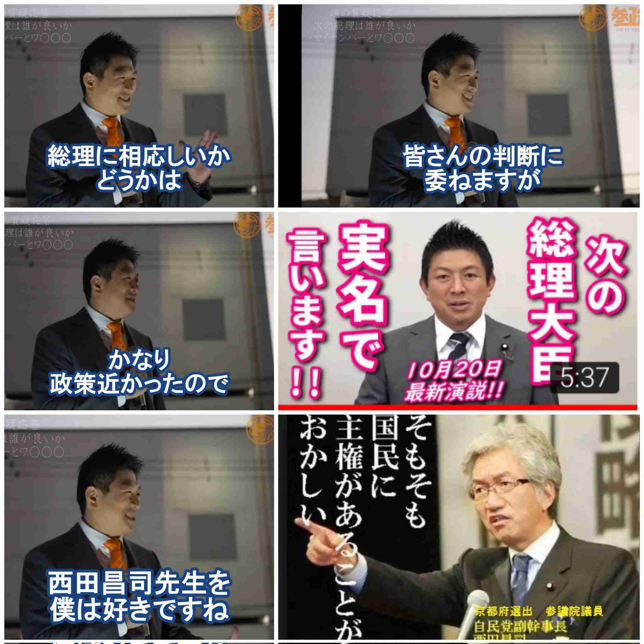 緊急事態条項について語りたい