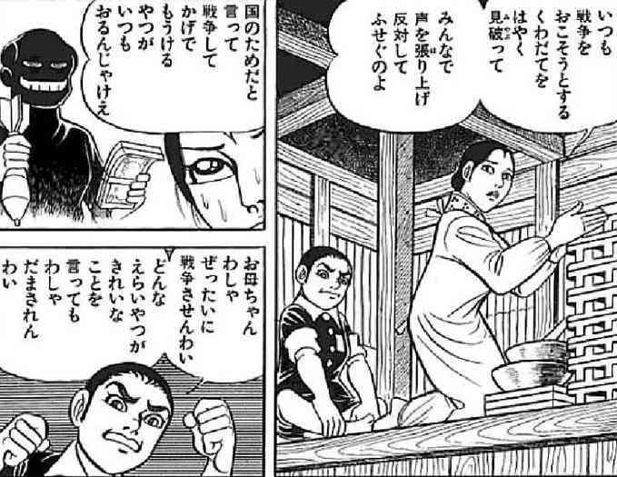 緊急事態条項について語りたい