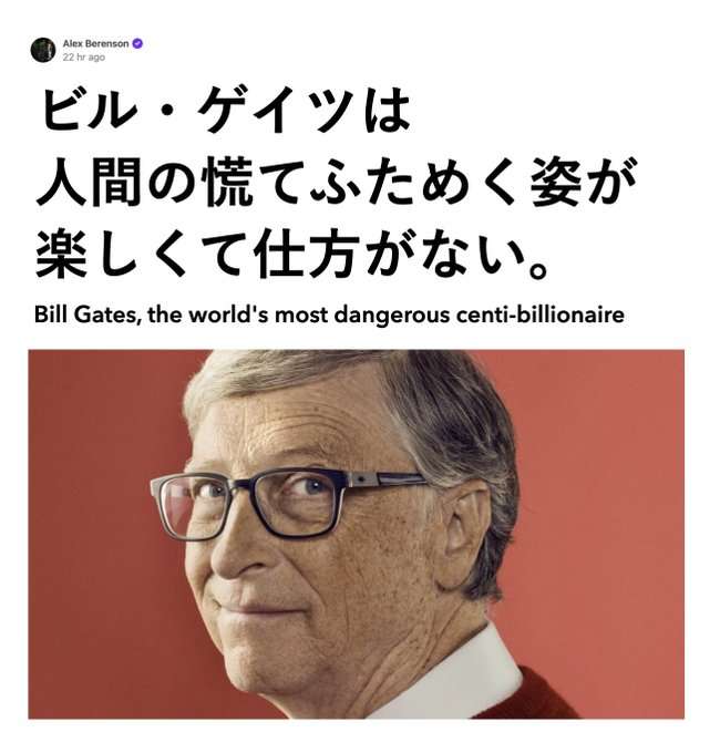 緊急事態条項について語りたい