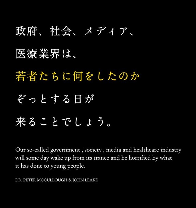 緊急事態条項について語りたい