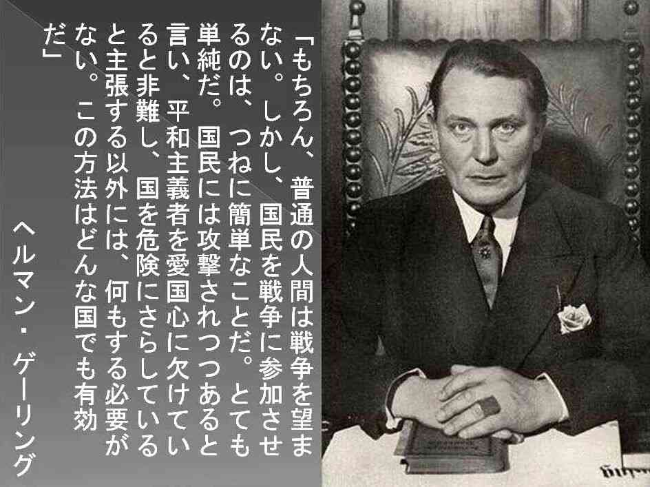 緊急事態条項について語りたい