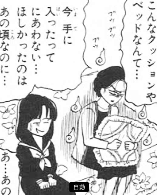 いちごグッズが見たい🍓