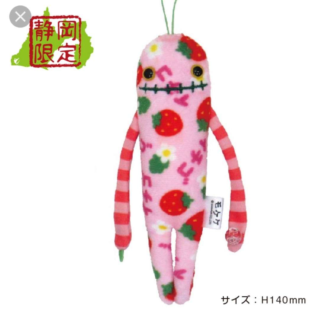 いちごグッズが見たい🍓