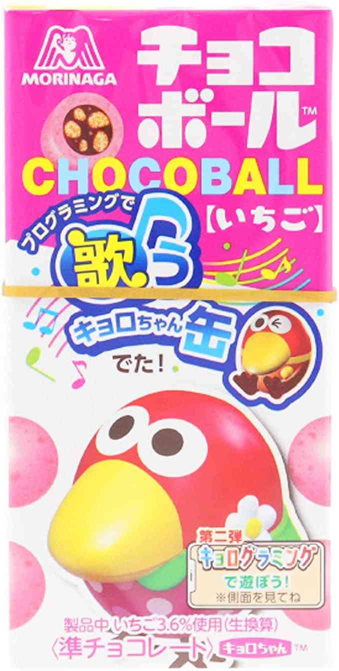 いちごグッズが見たい🍓