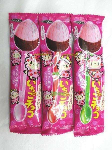 いちごグッズが見たい🍓