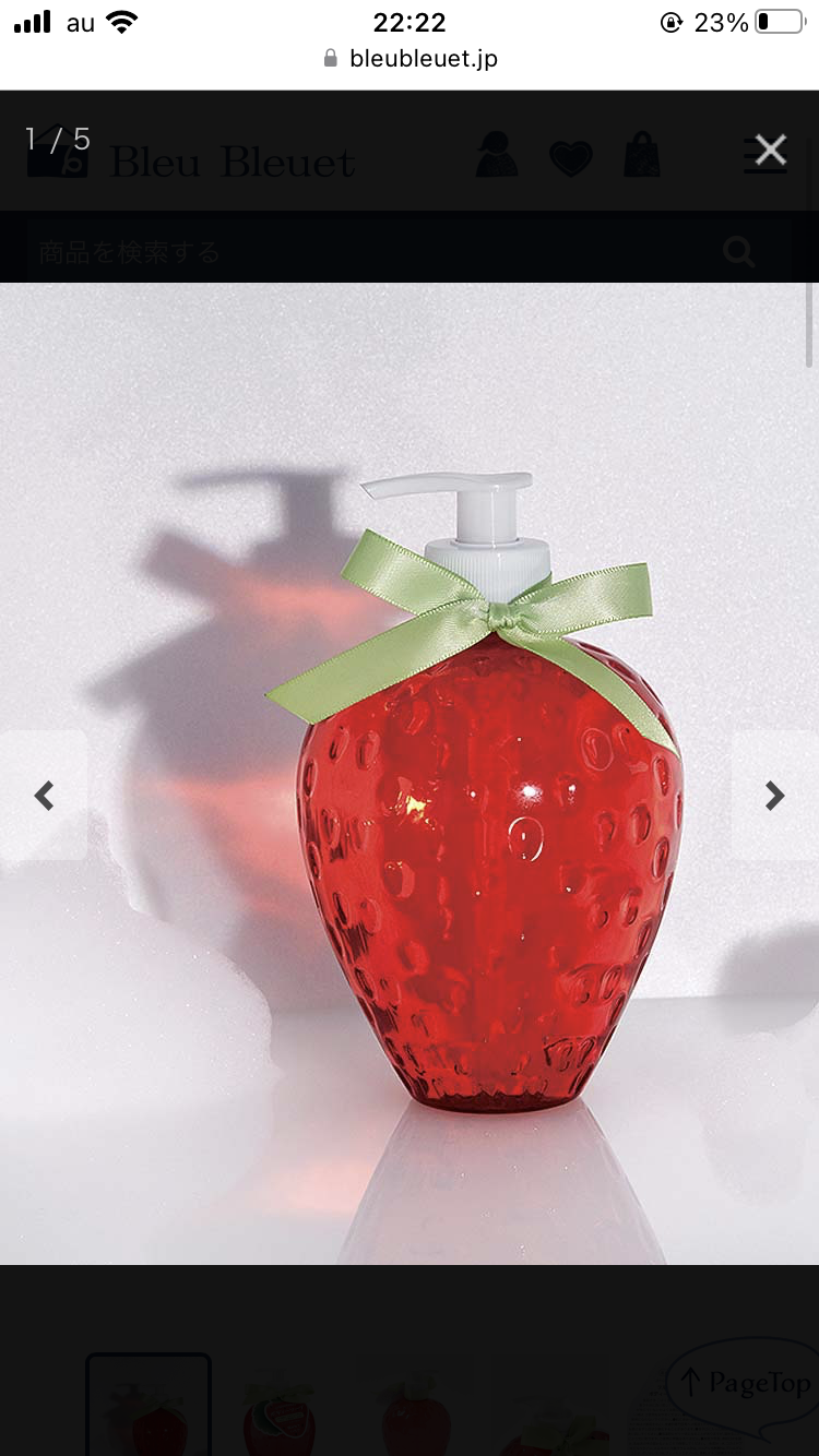 いちごグッズが見たい🍓